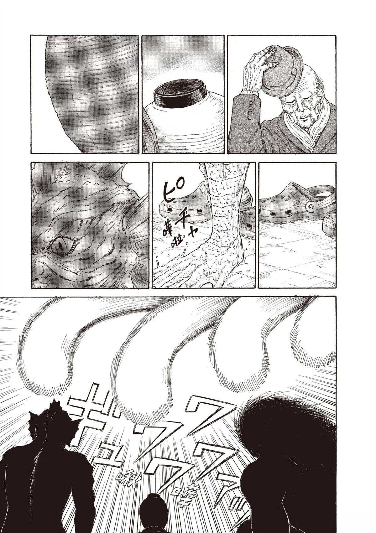 第1卷206