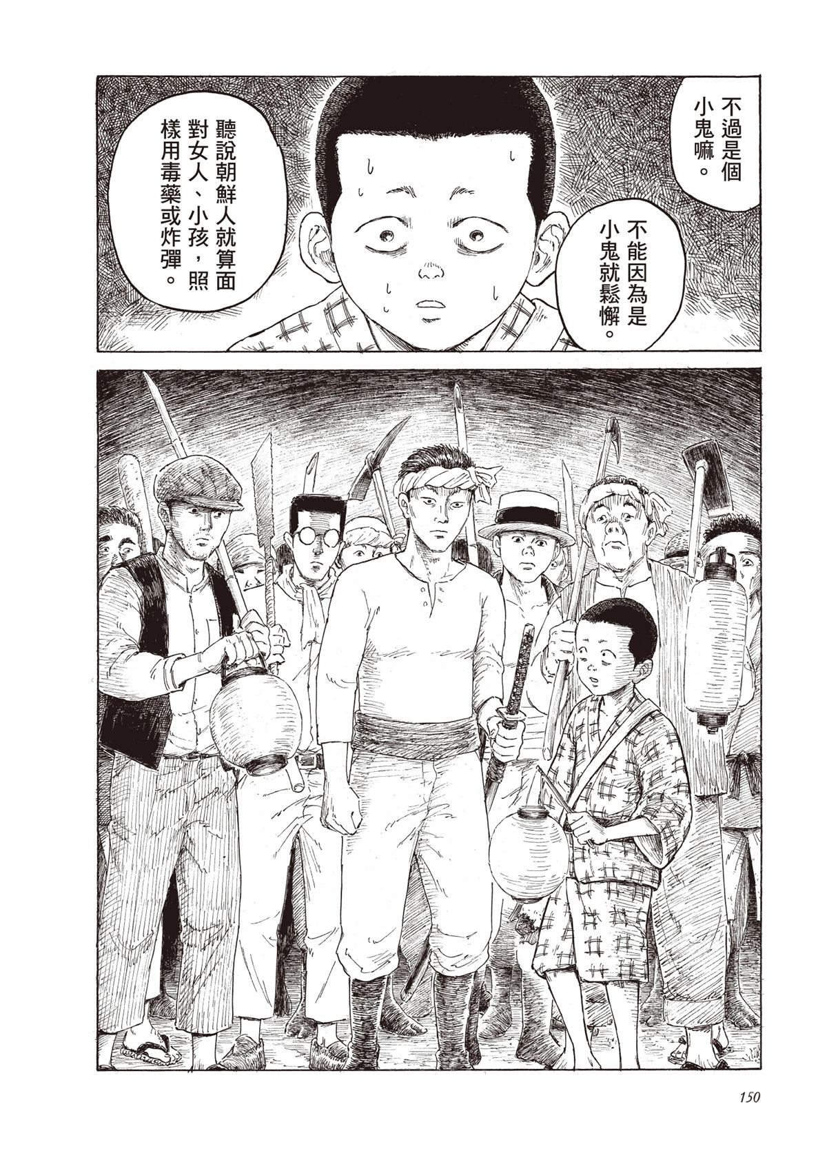 第1卷151