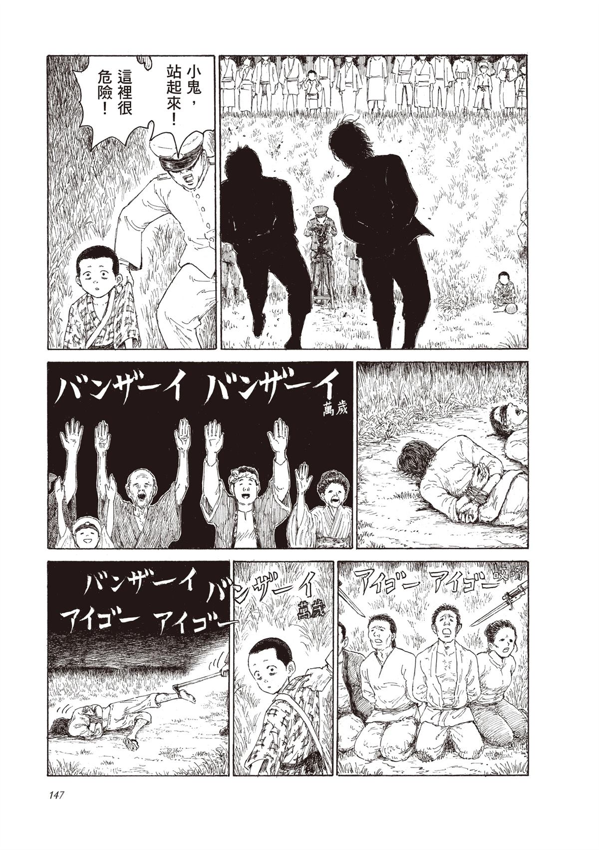 第1卷148