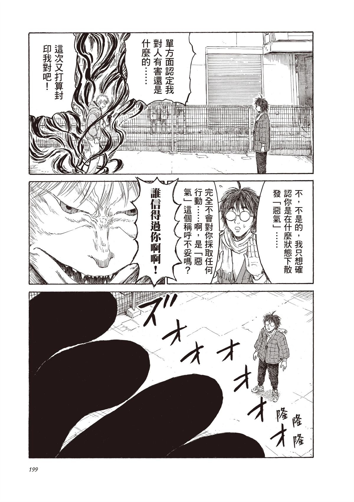 第1卷200