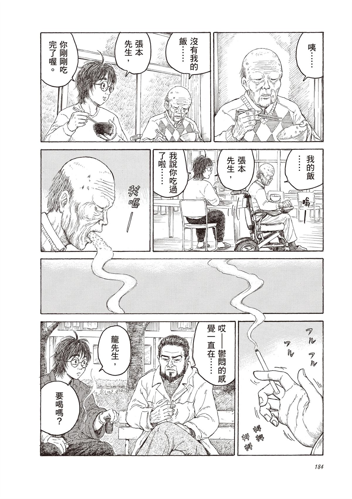 第1卷185