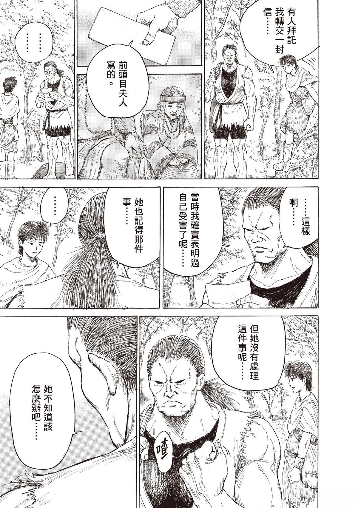 第1卷126