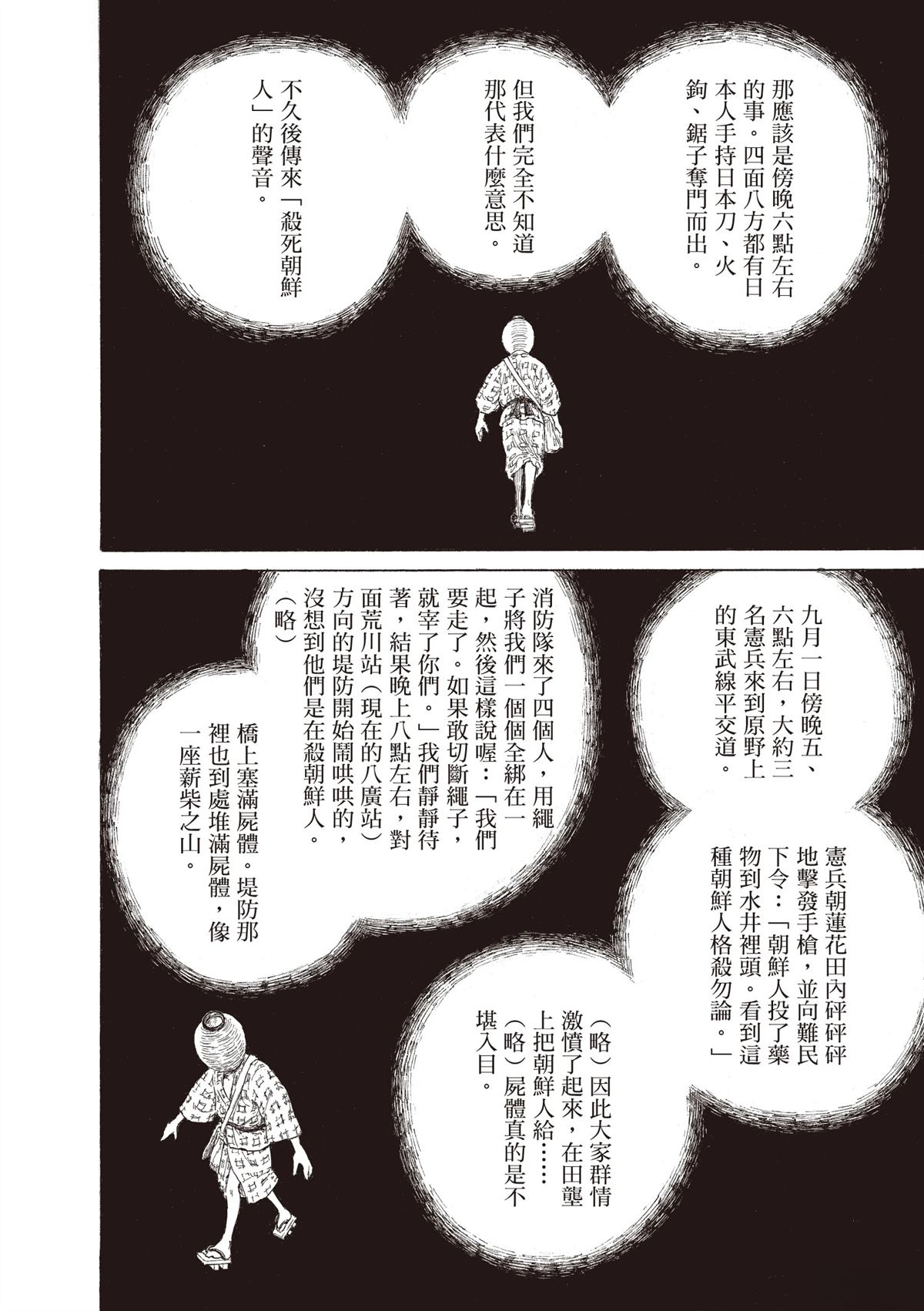 第1卷165