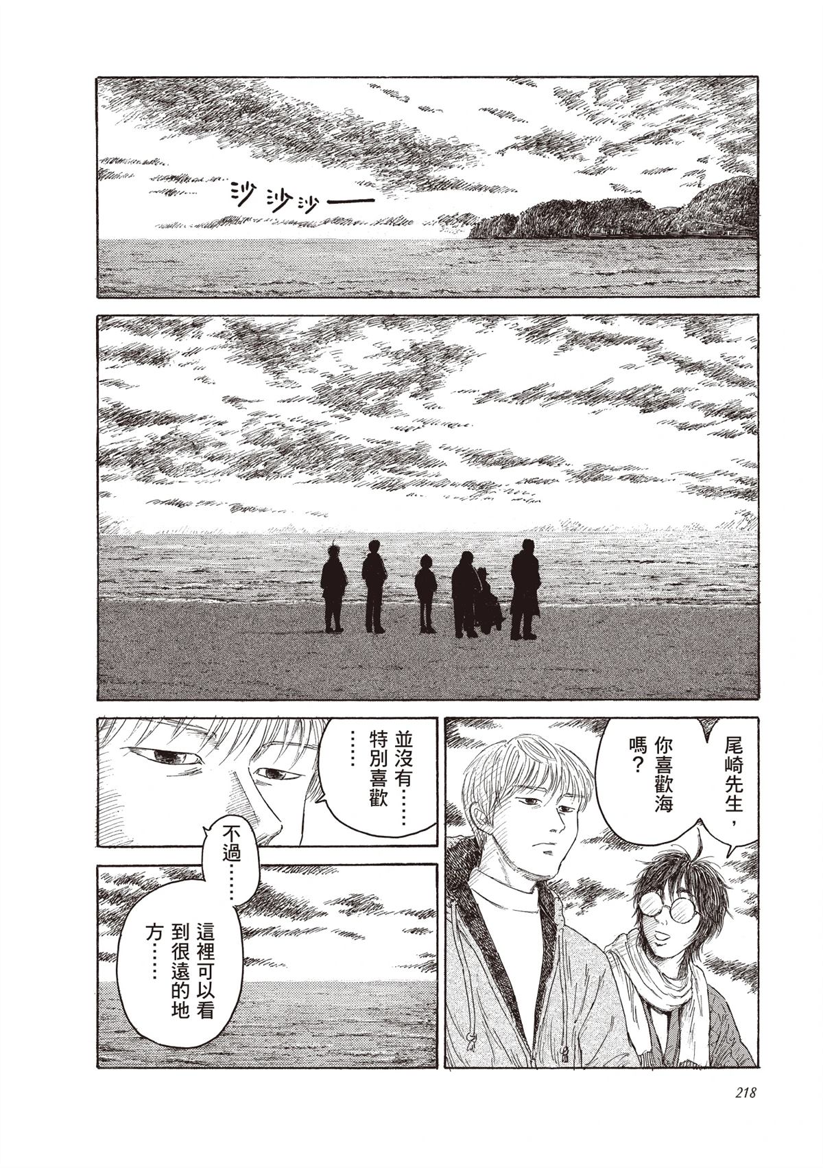 第1卷219