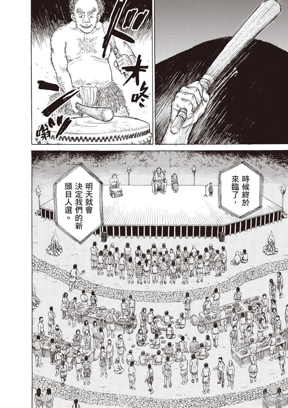 第1卷95