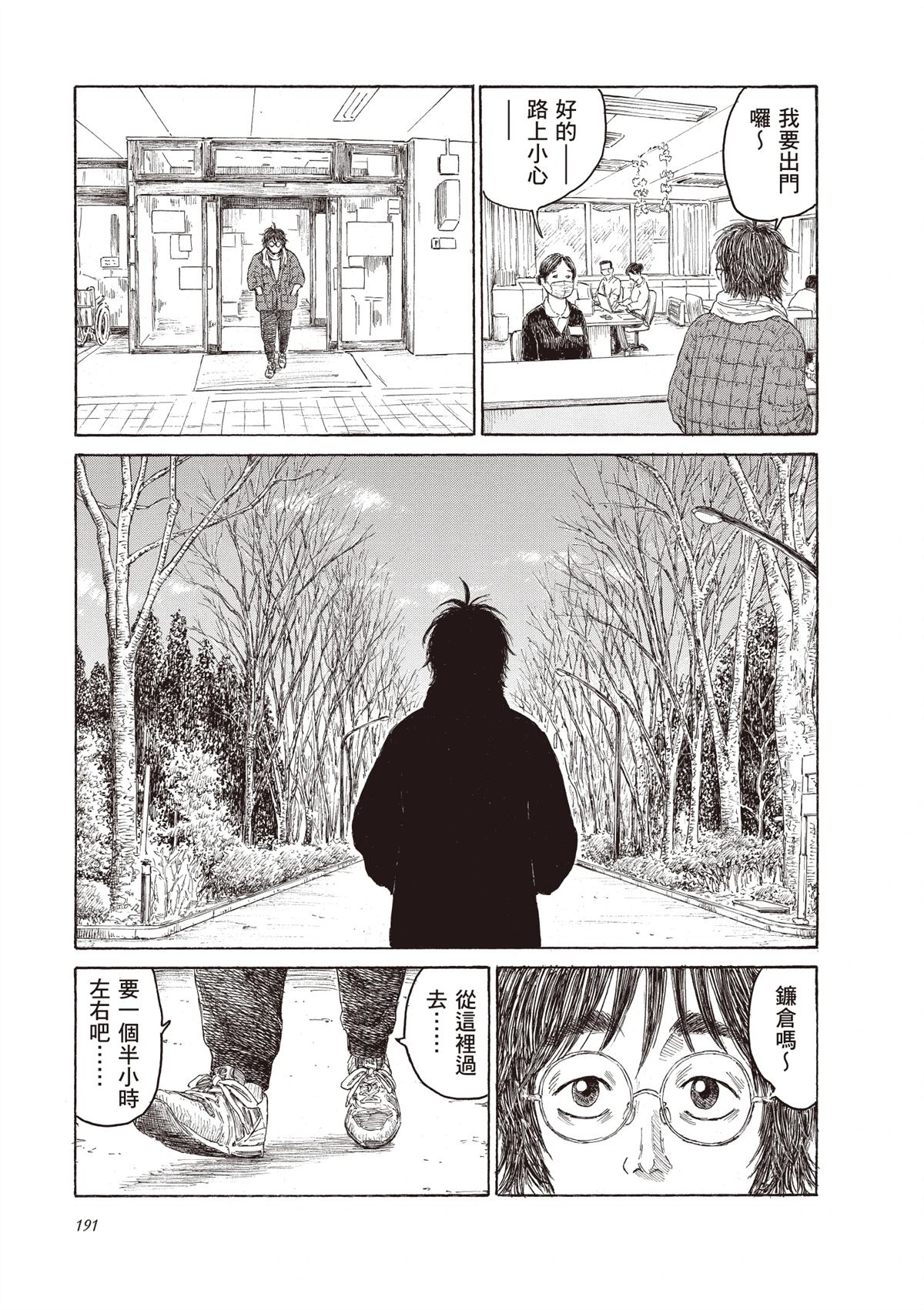 第1卷192