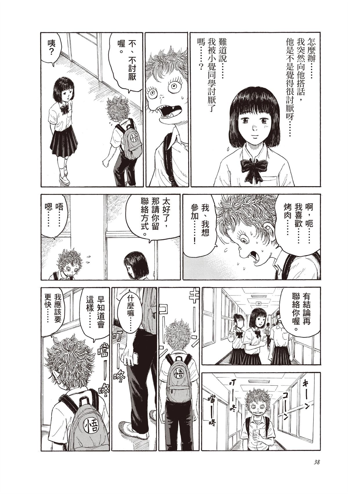 第1卷39