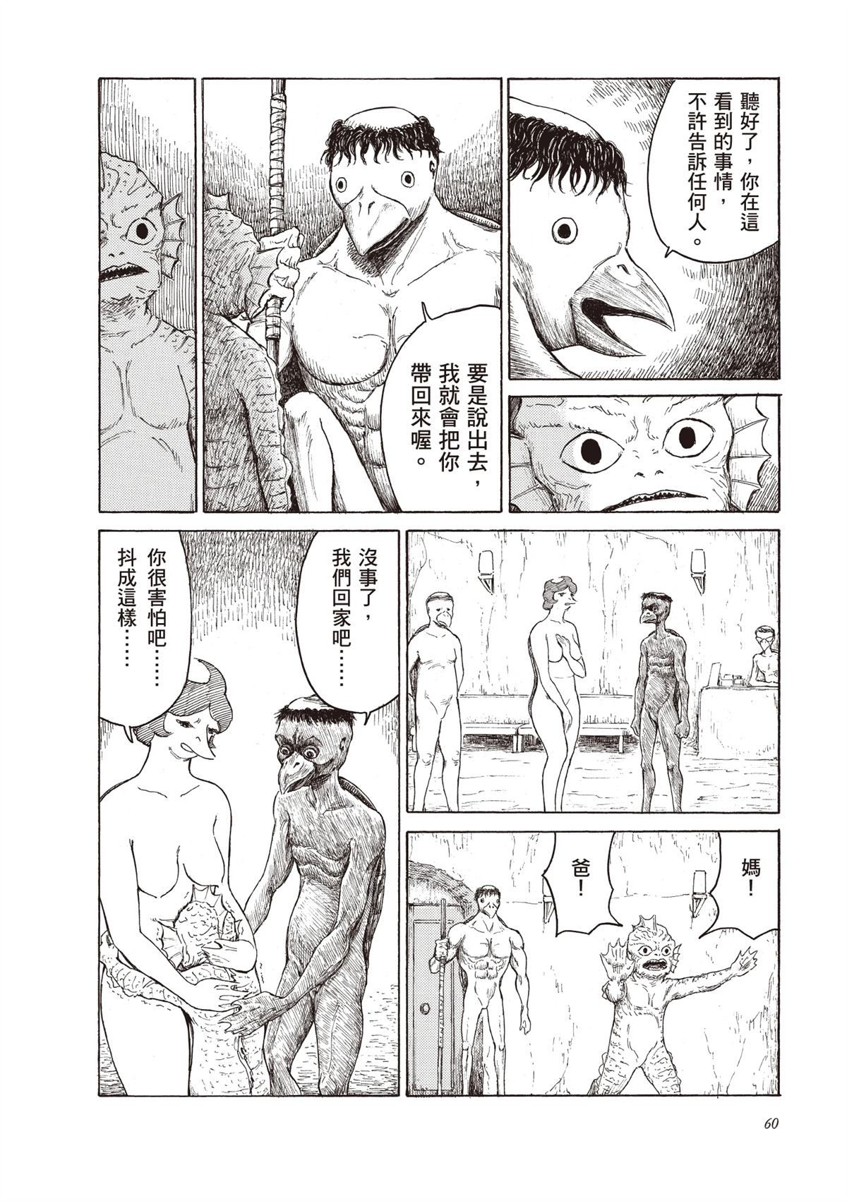 第1卷61
