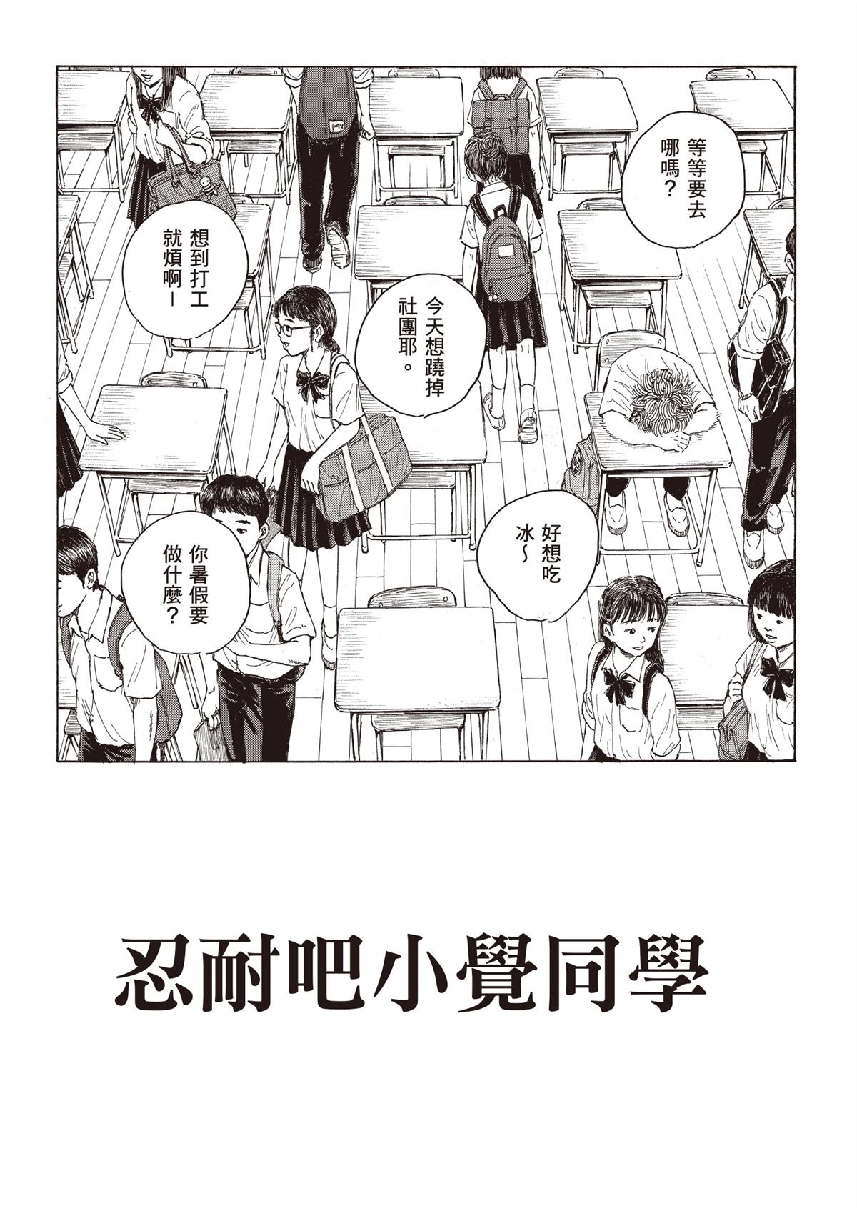 第1卷20
