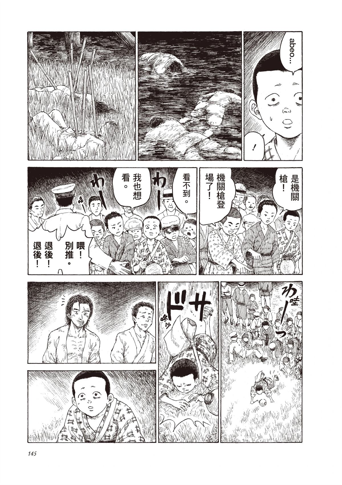 第1卷146