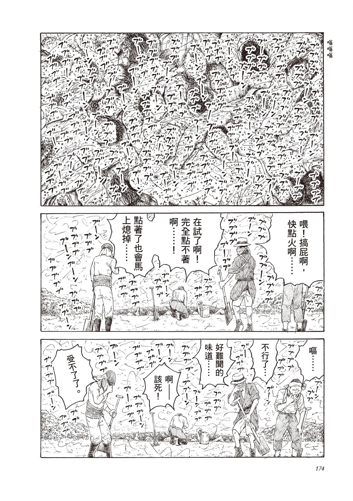 第1卷175