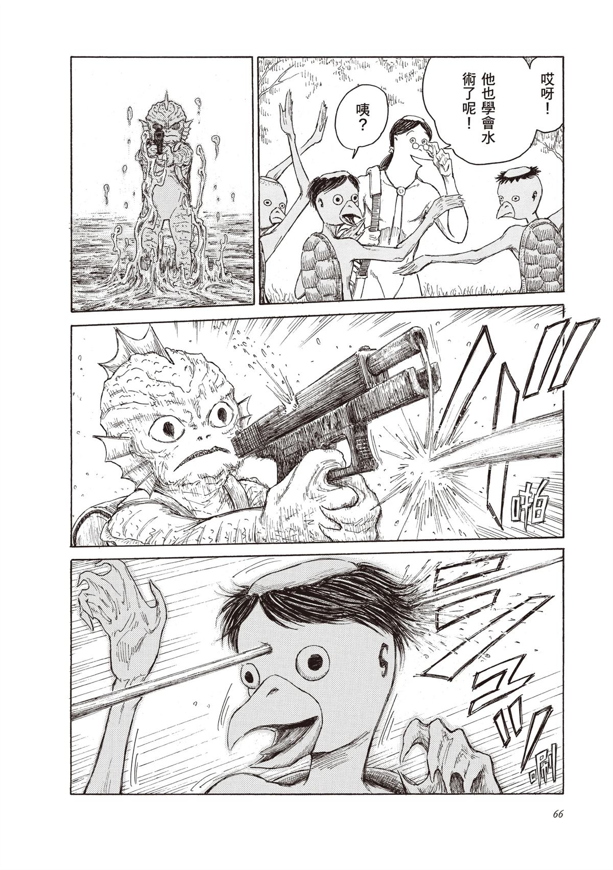 第1卷67