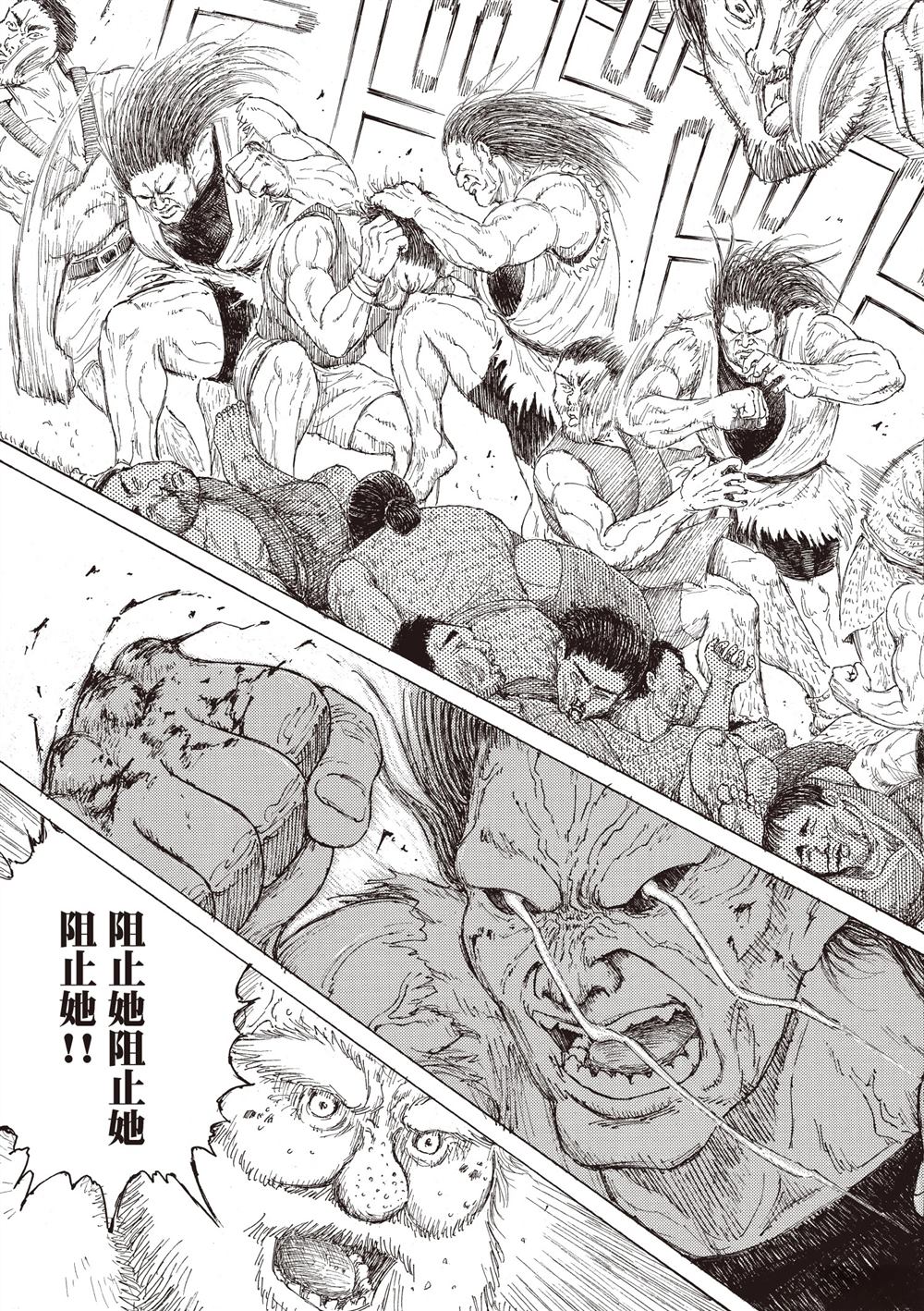 第1卷118
