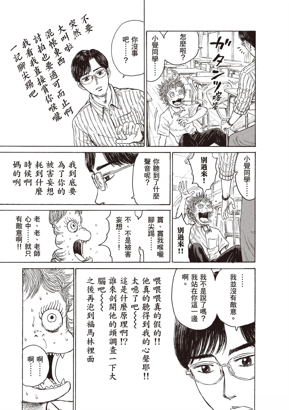 第1卷34