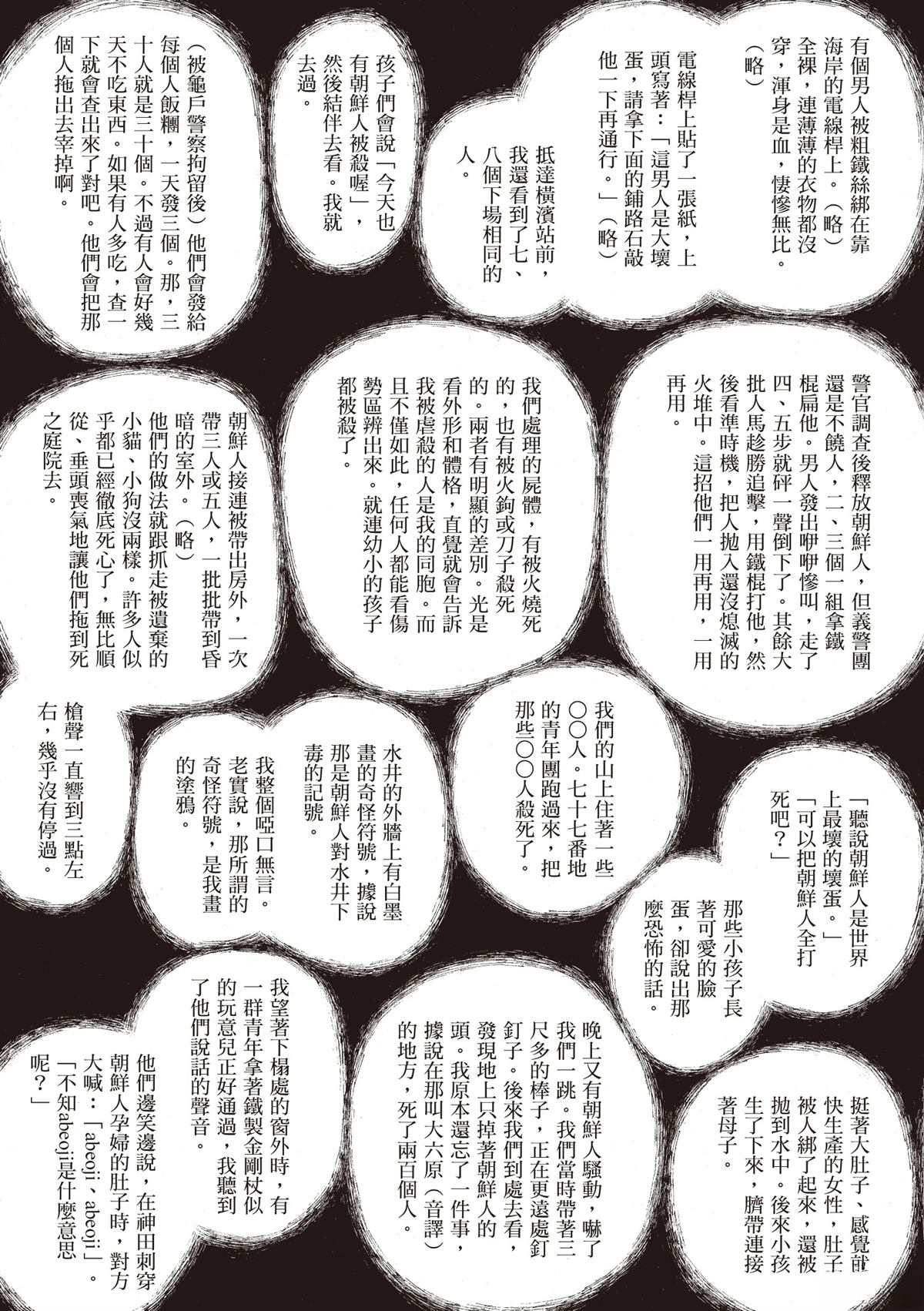 第1卷172
