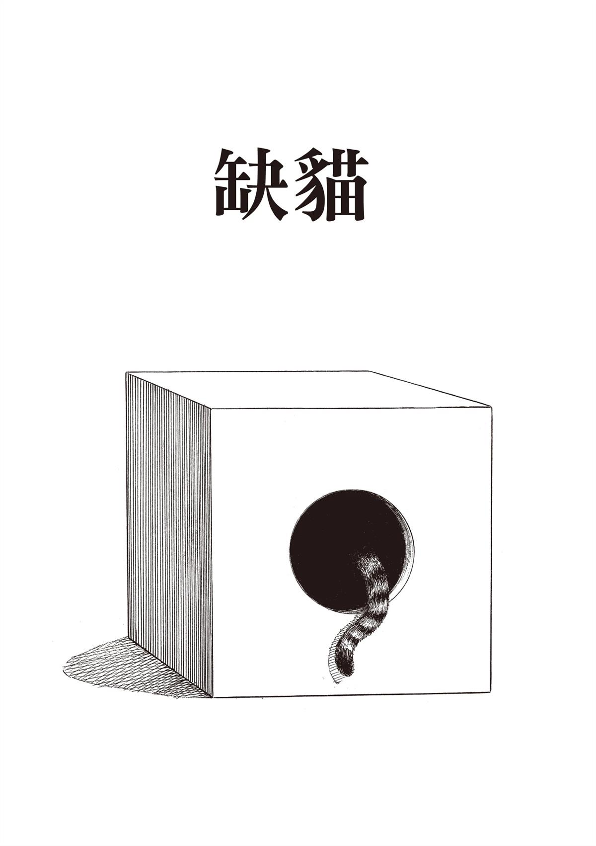 第1卷76