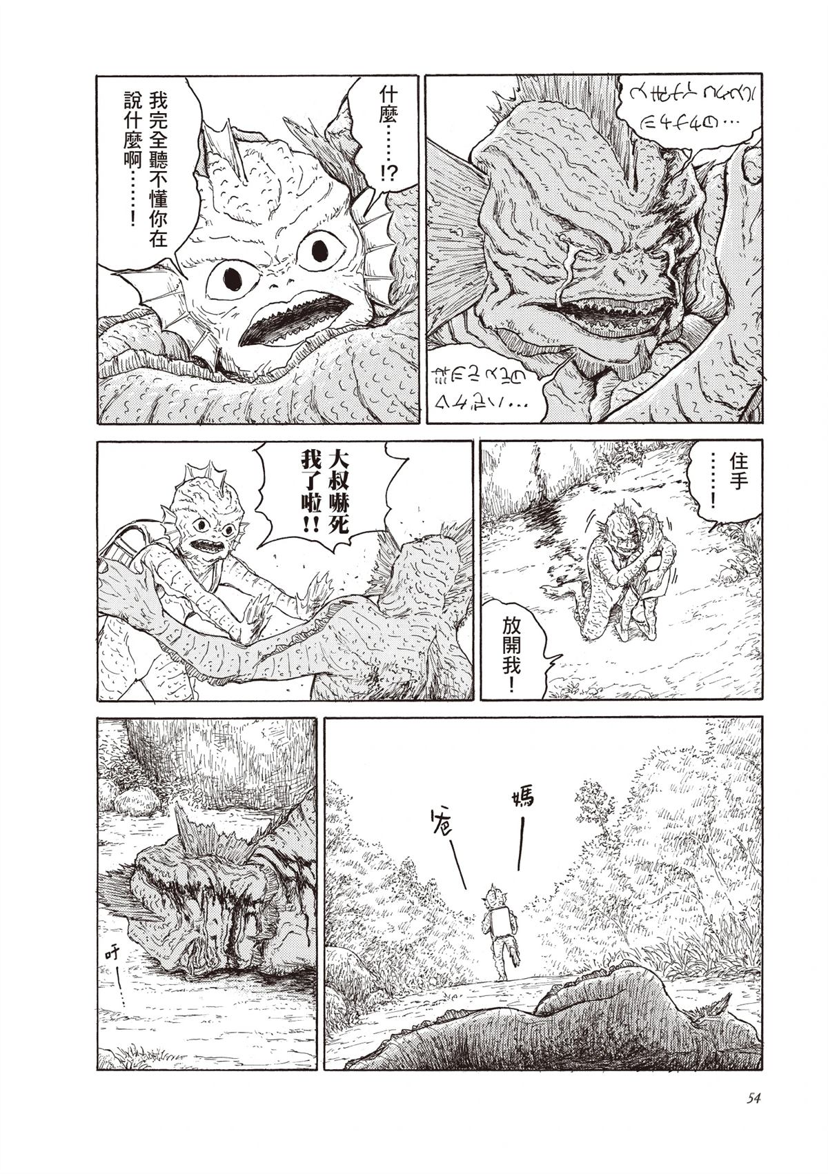 第1卷55