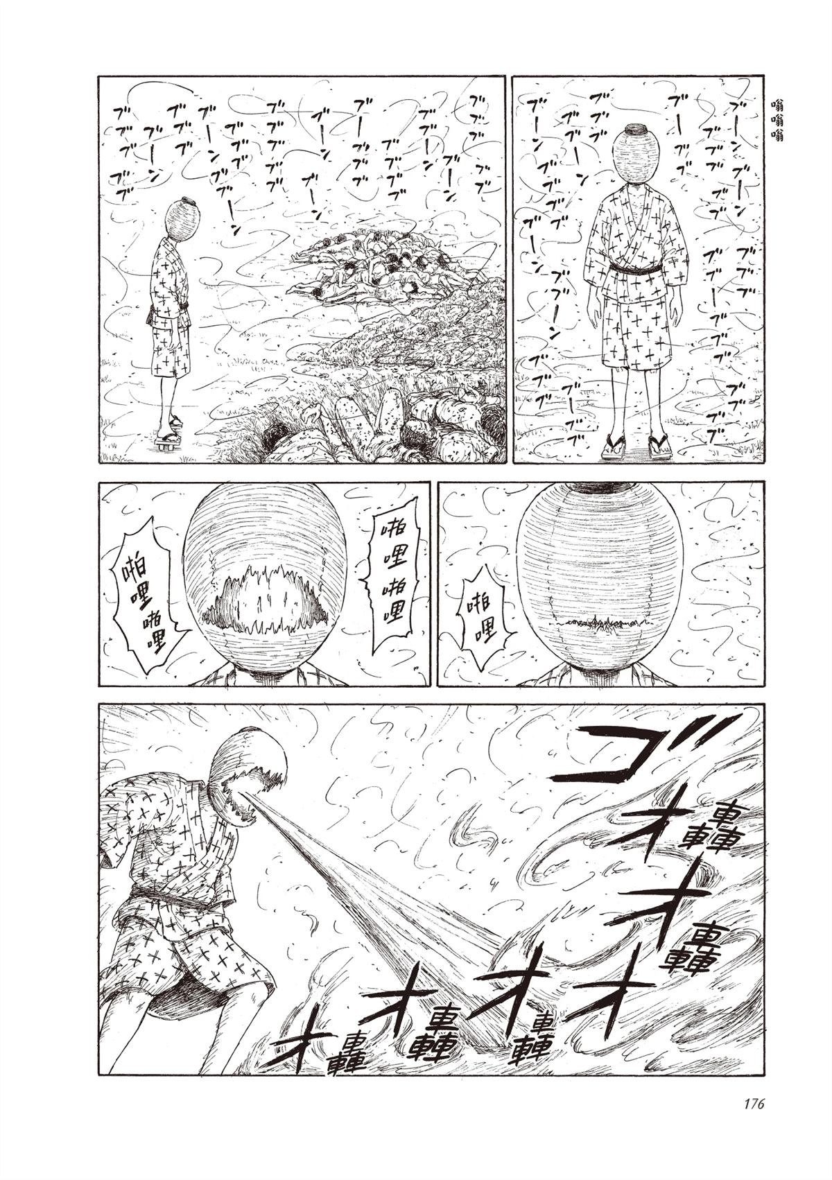 第1卷177