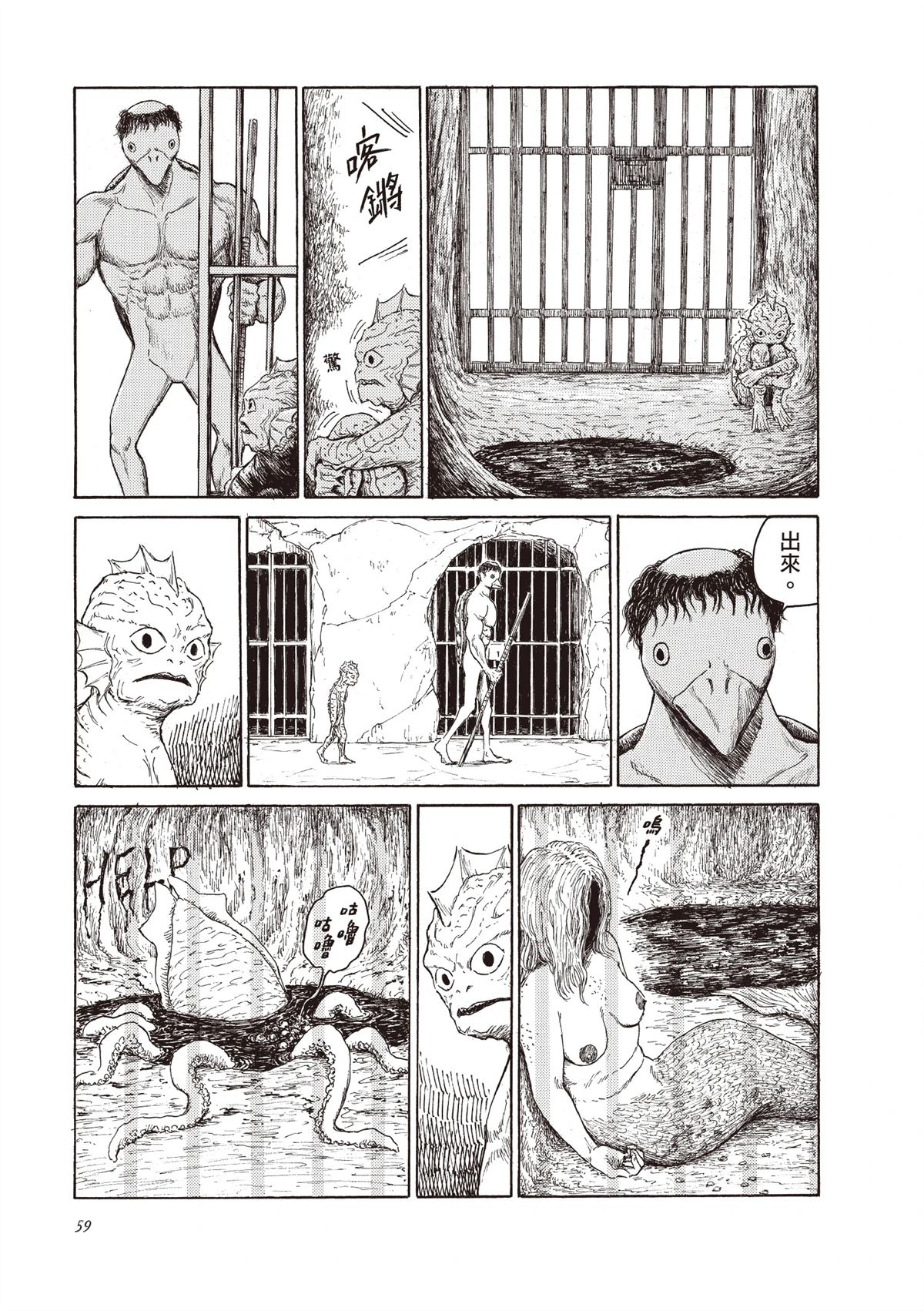 第1卷60