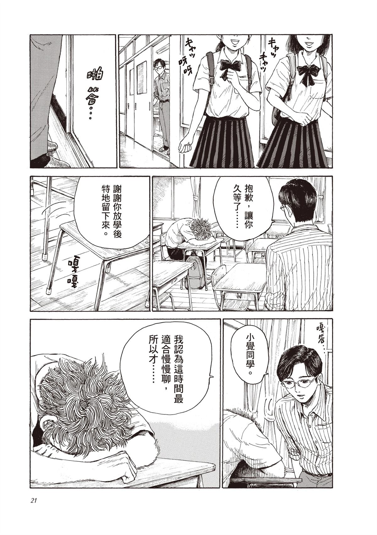 第1卷22