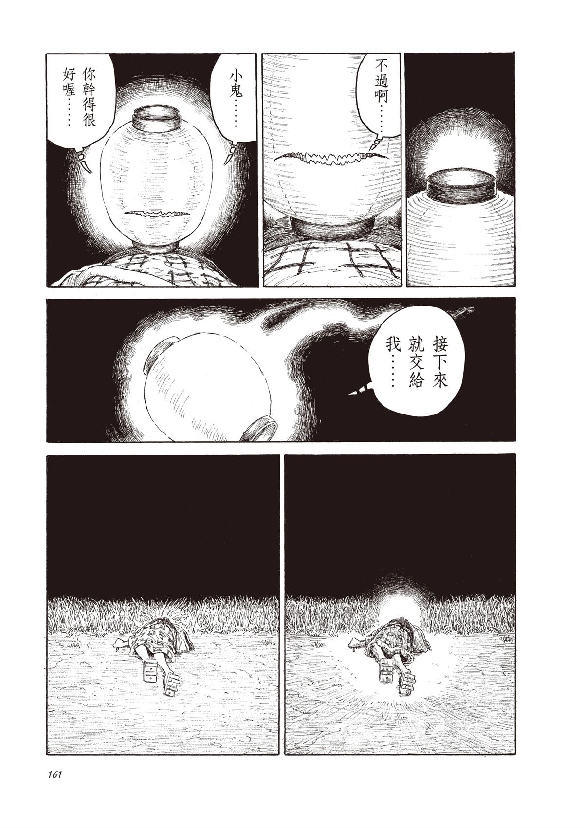 第1卷162