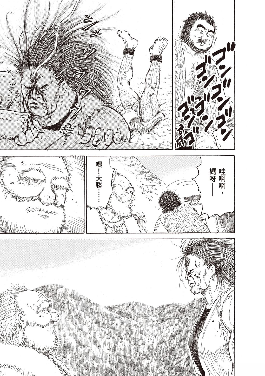 第1卷120