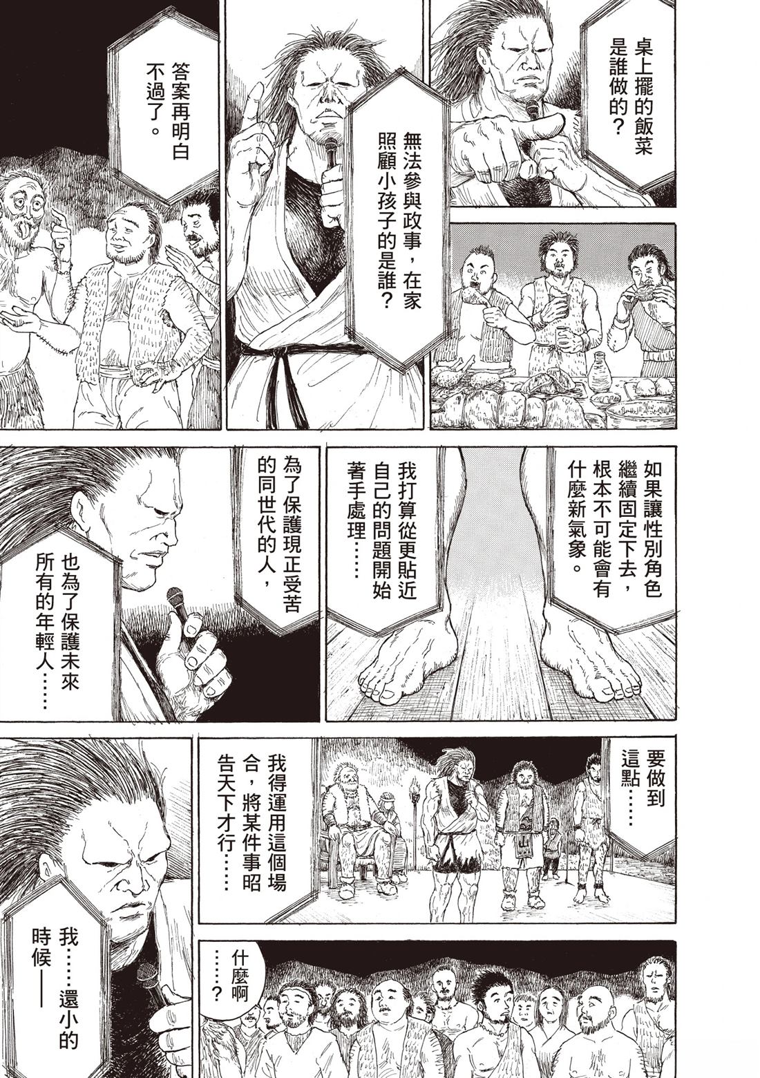 第1卷100