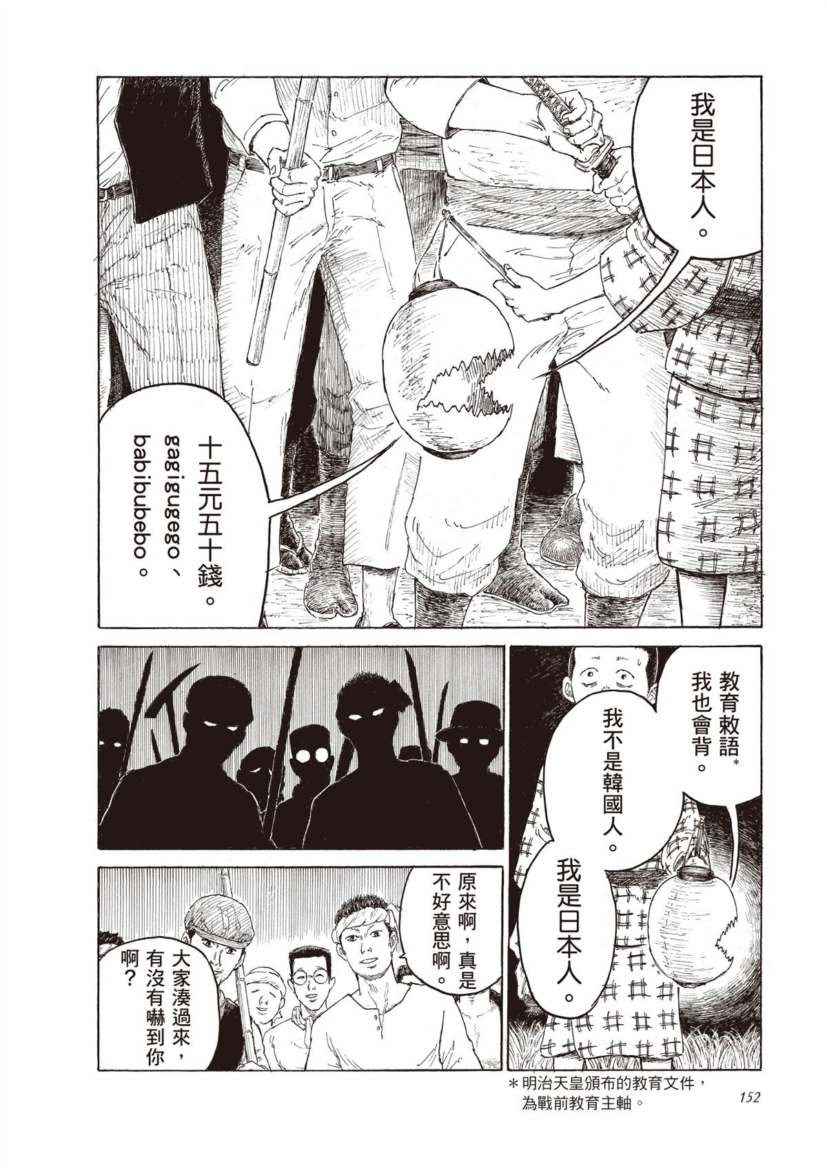第1卷153