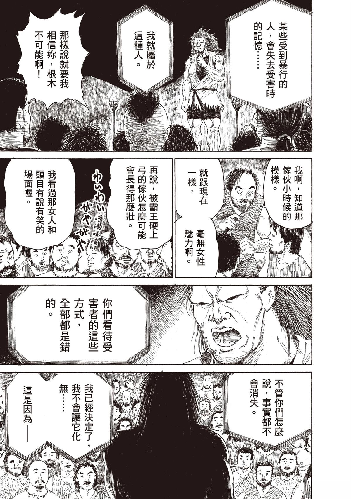 第1卷104