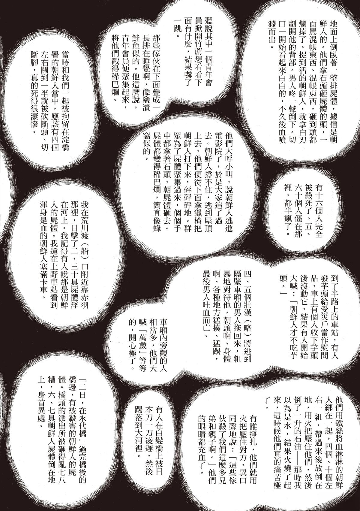 第1卷169