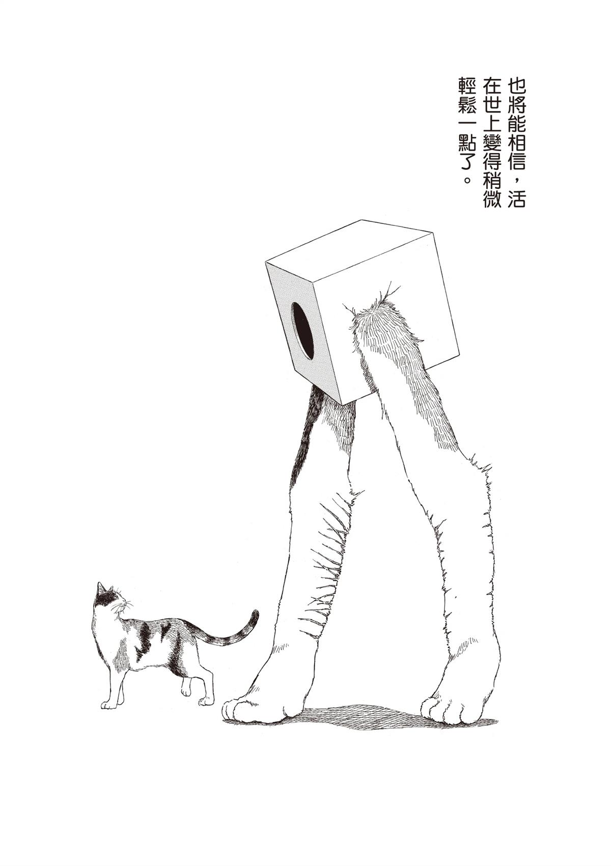 第1卷91