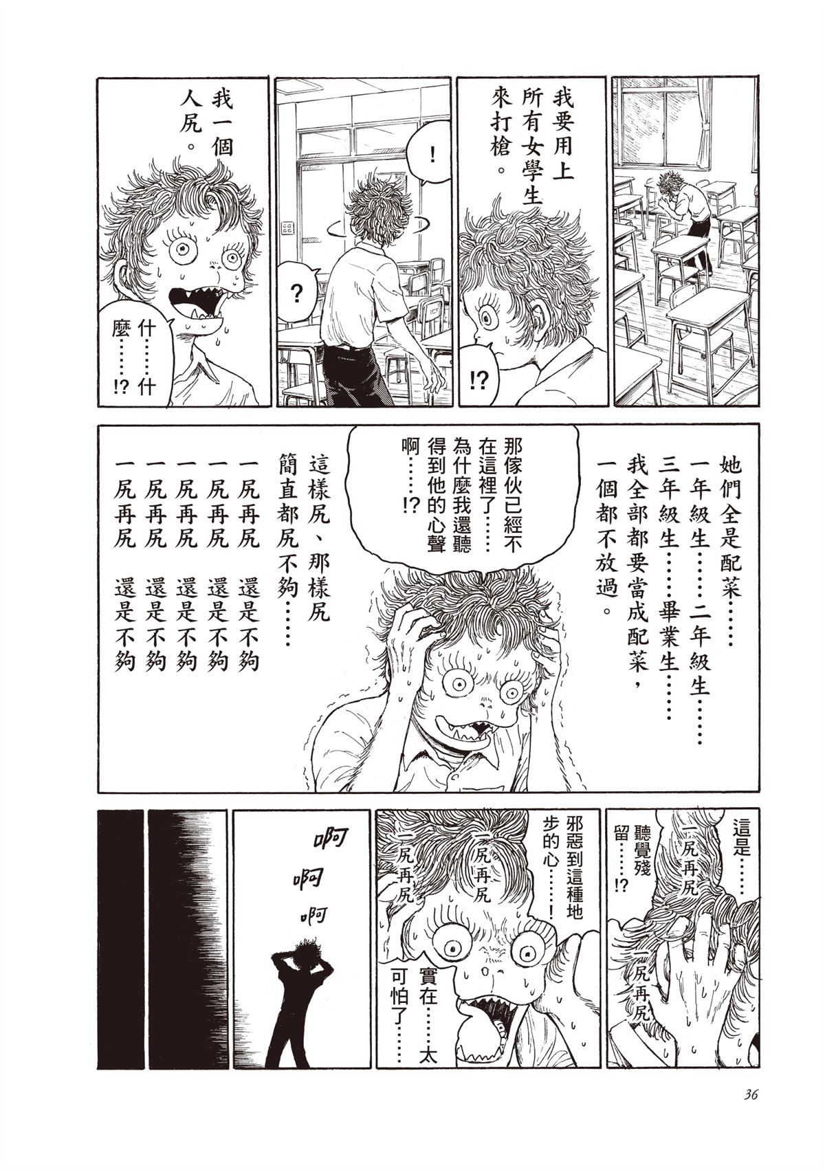 第1卷37