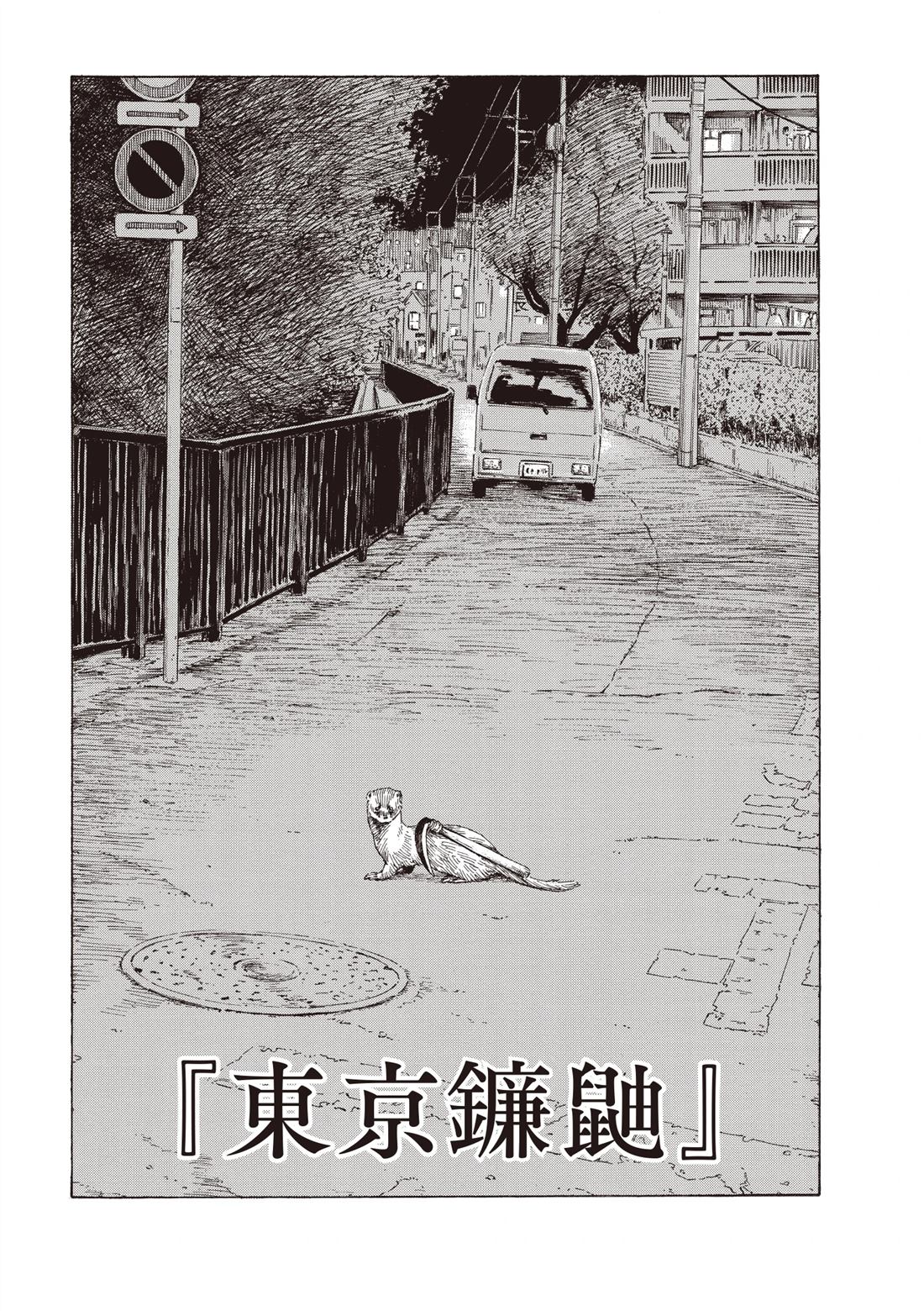 第1卷4