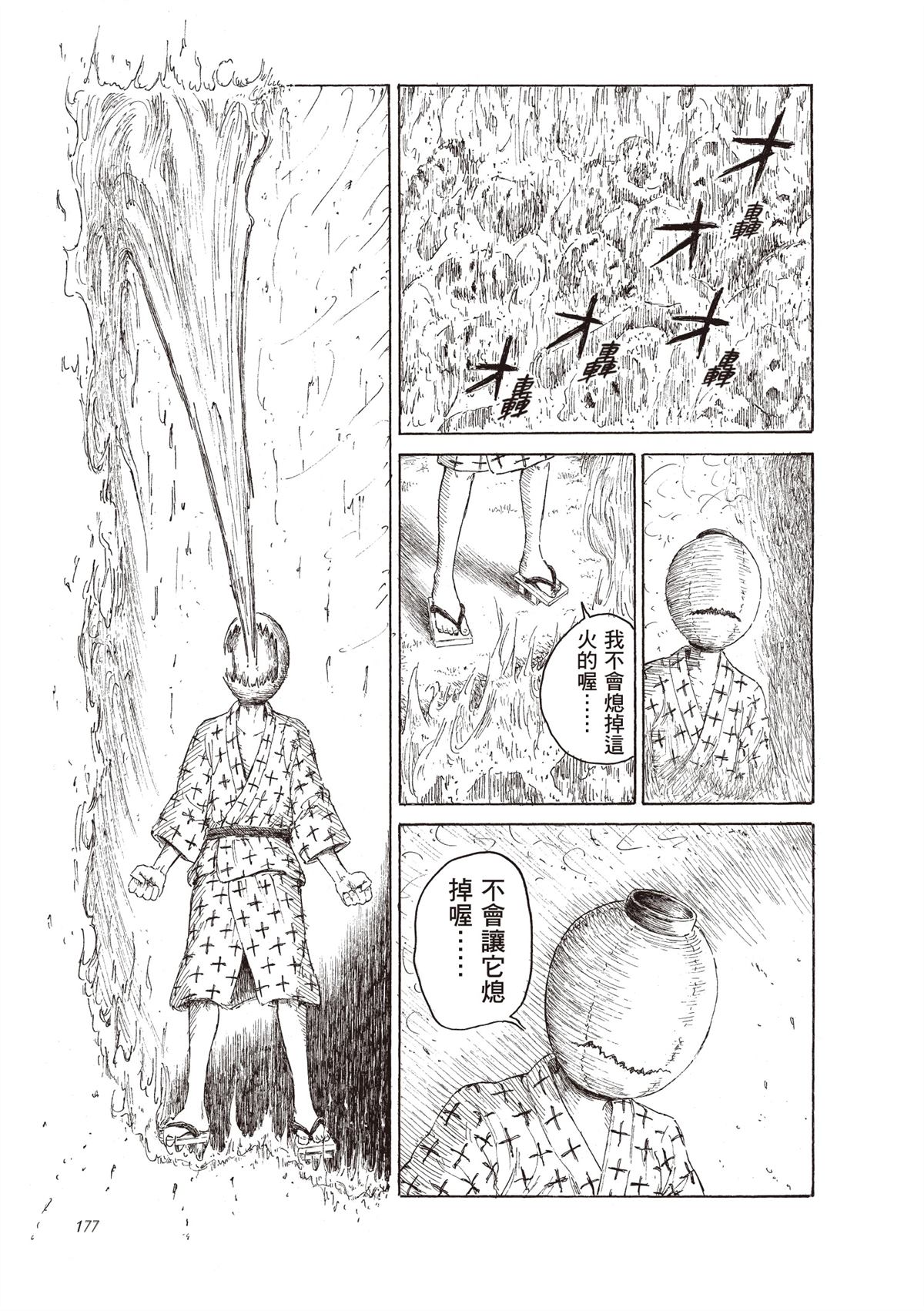 第1卷178