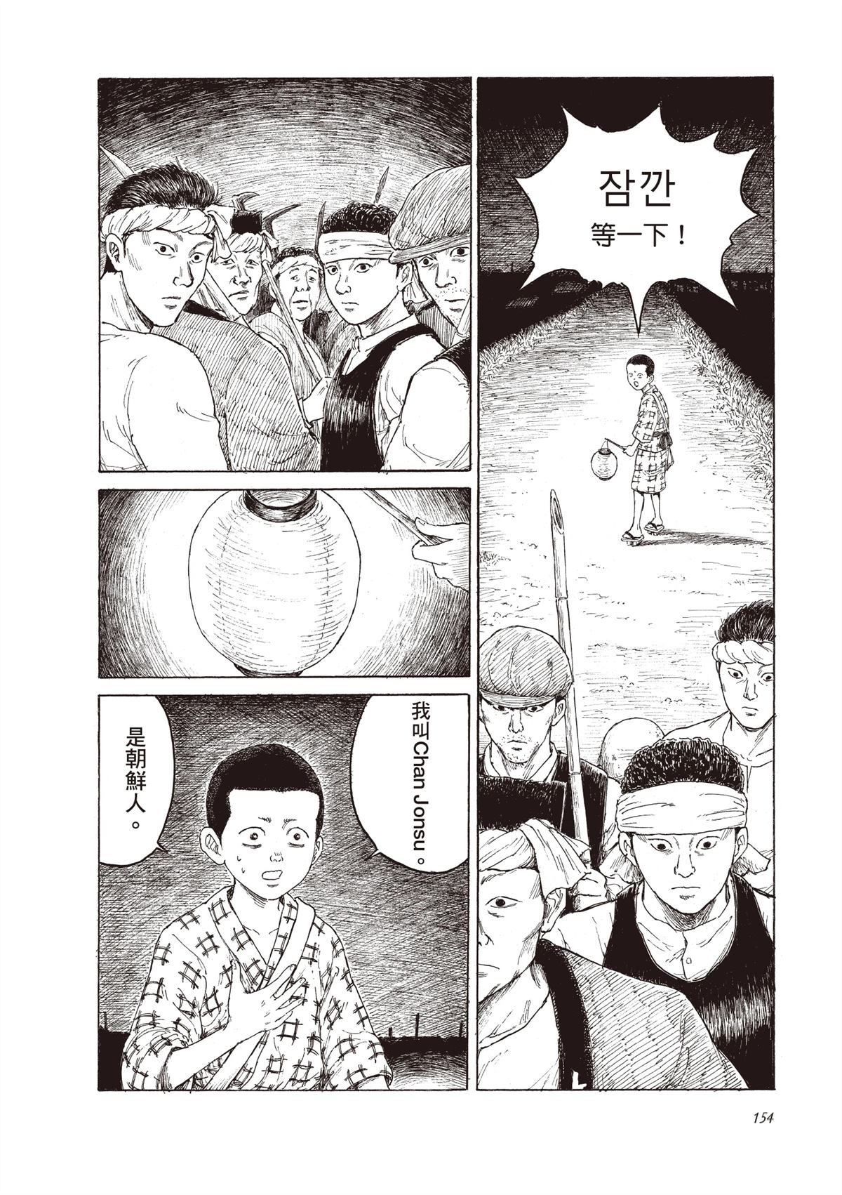第1卷155