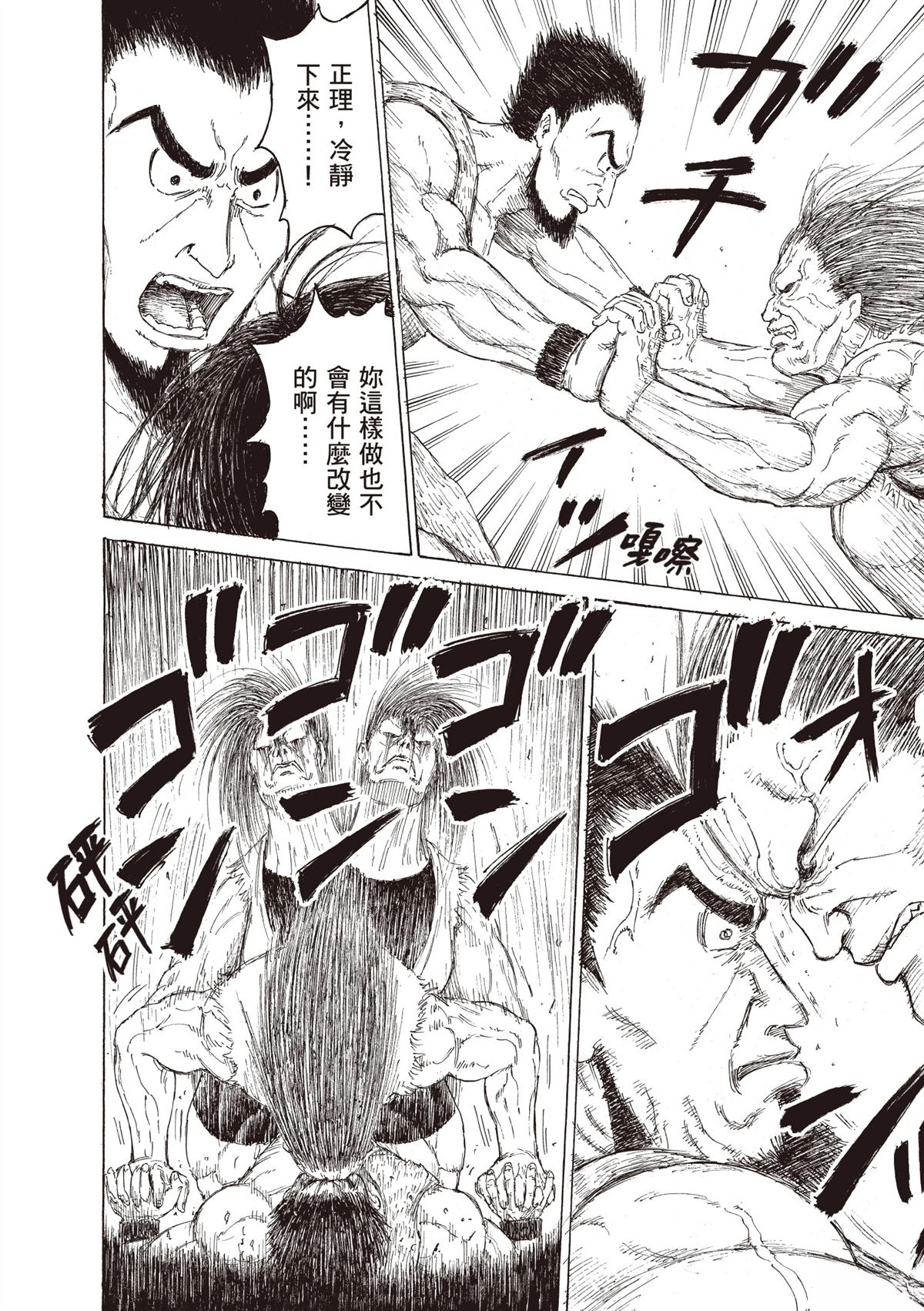 第1卷119