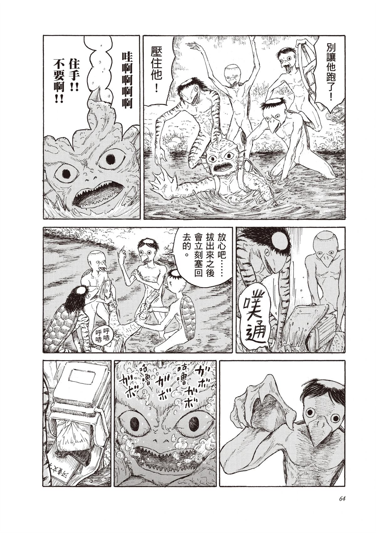 第1卷65