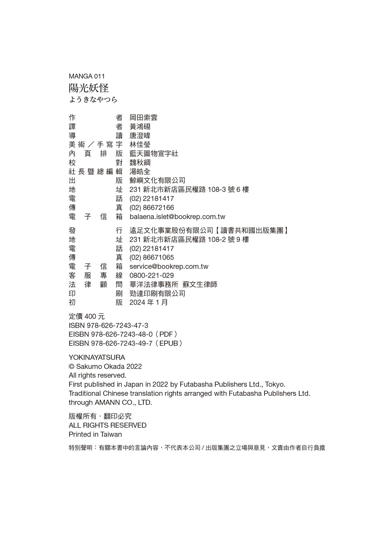 第1卷233