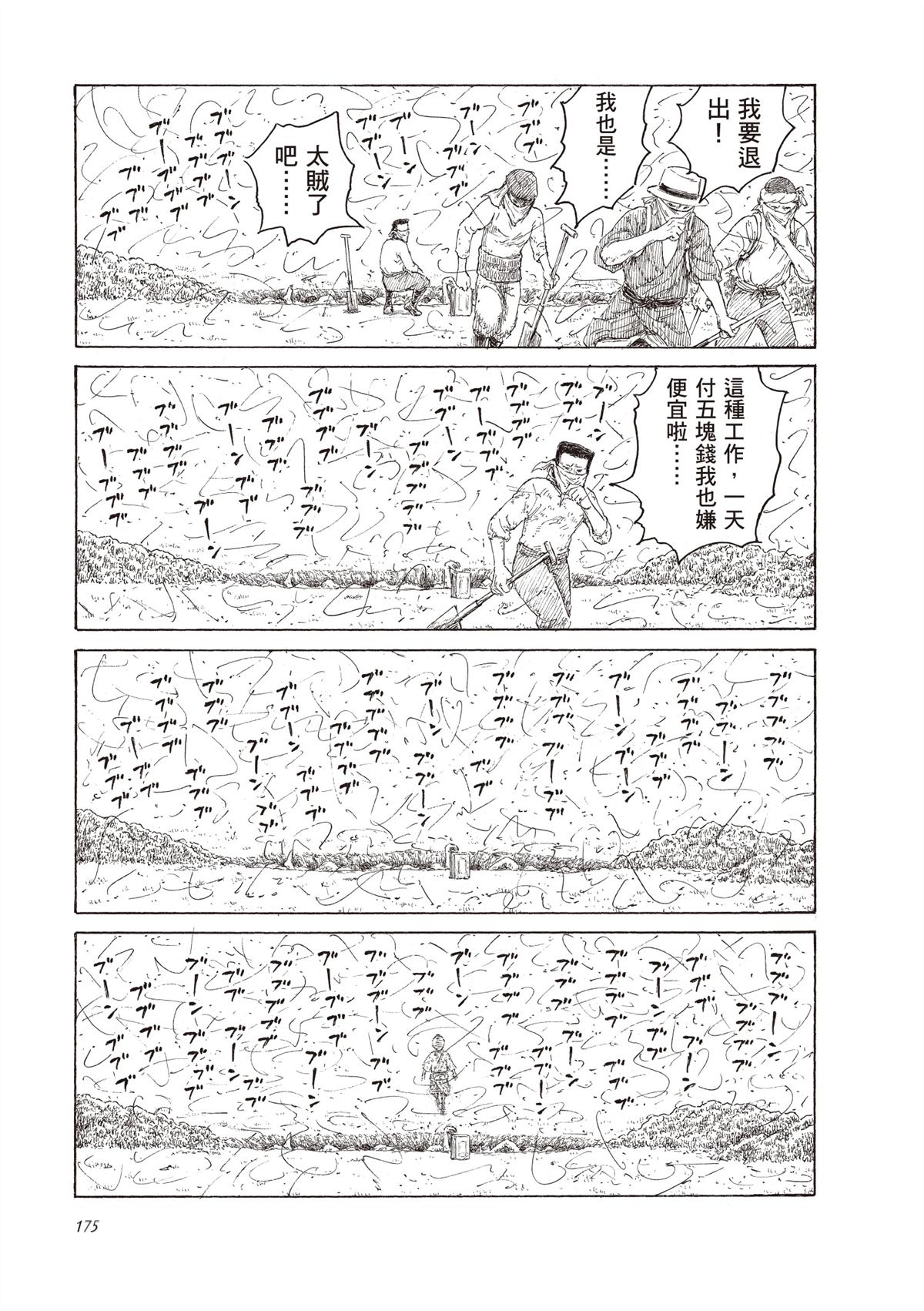 第1卷176