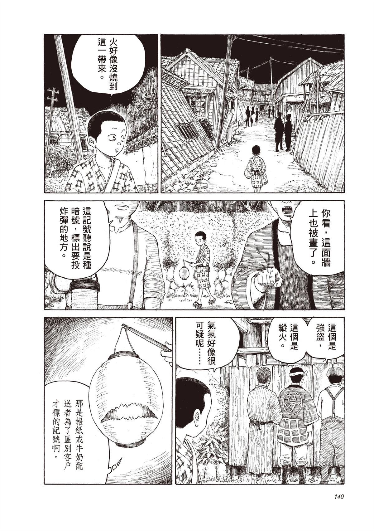 第1卷141