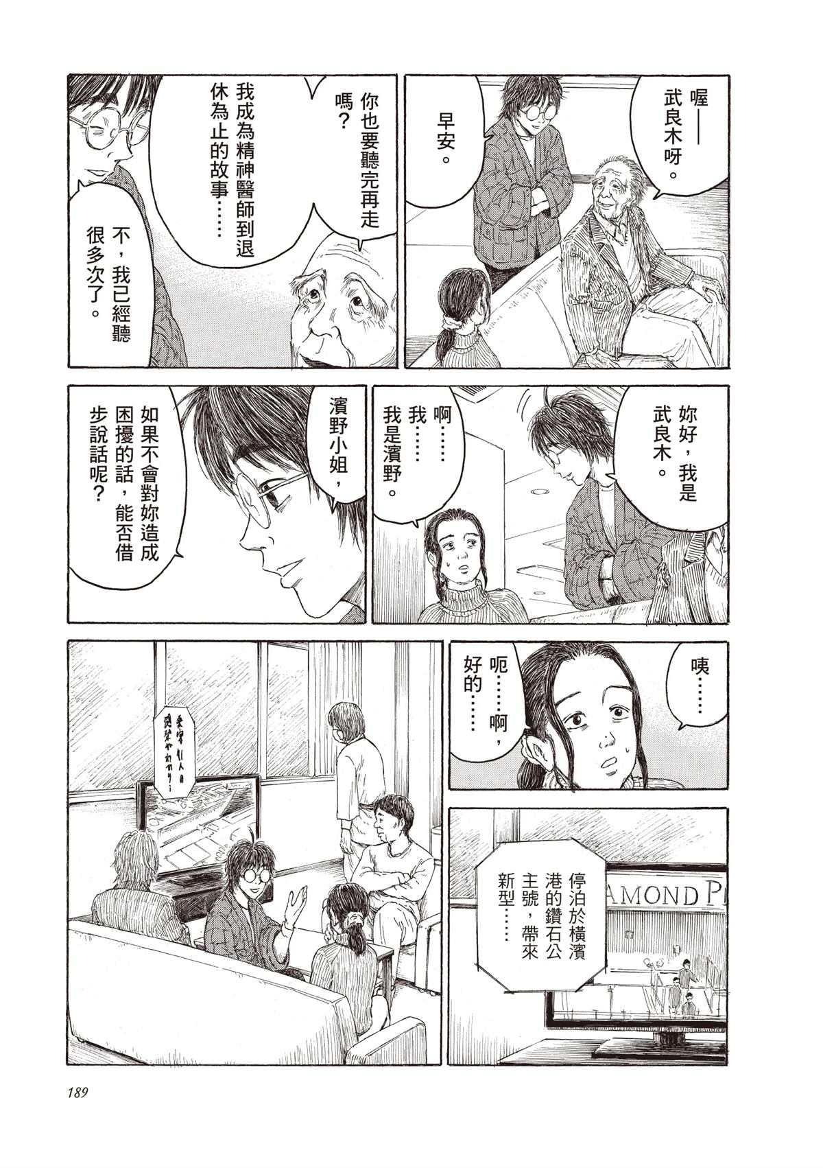 第1卷190
