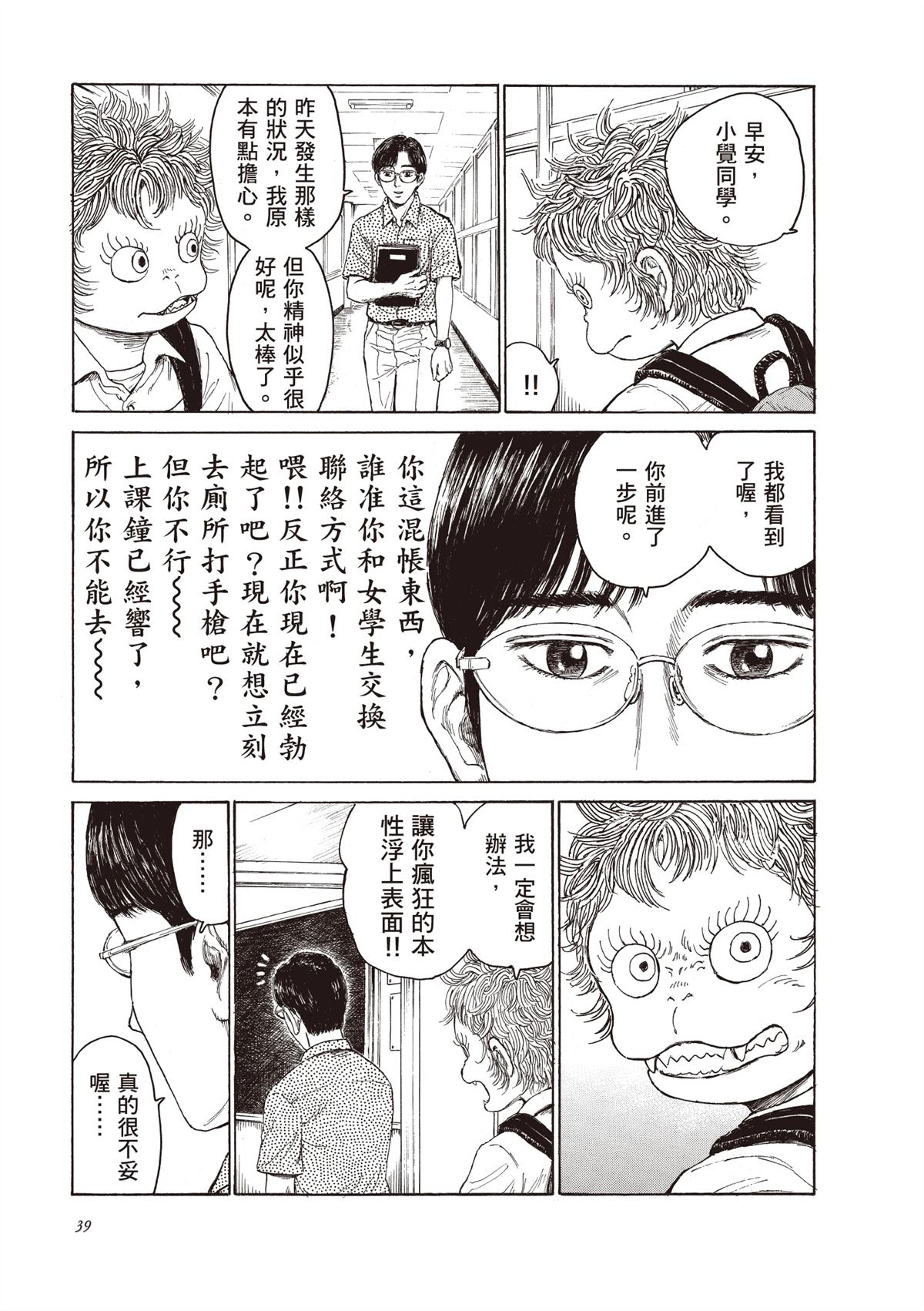 第1卷40