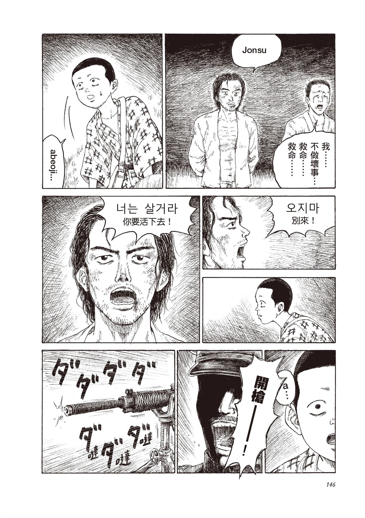 第1卷147