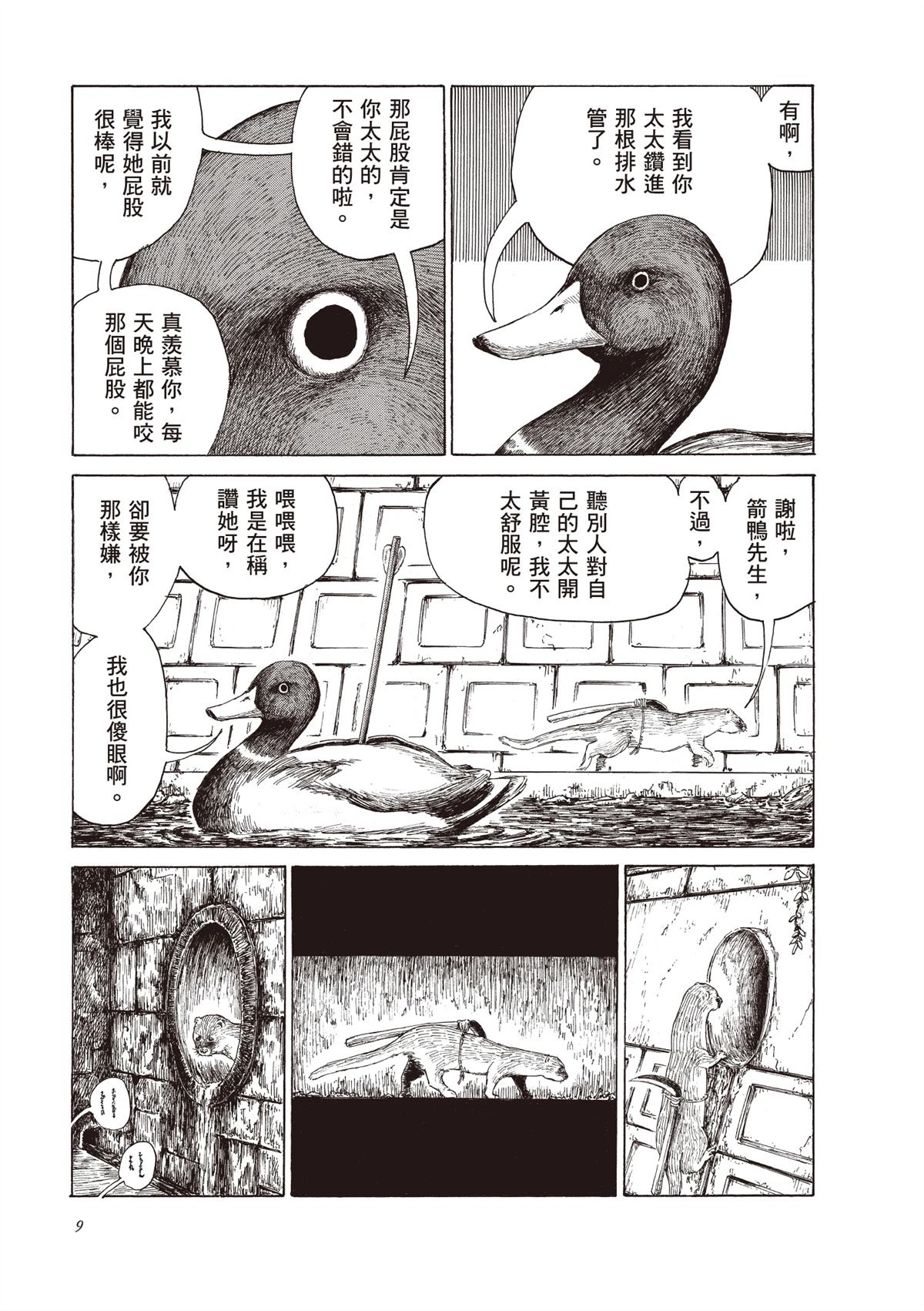 第1卷10