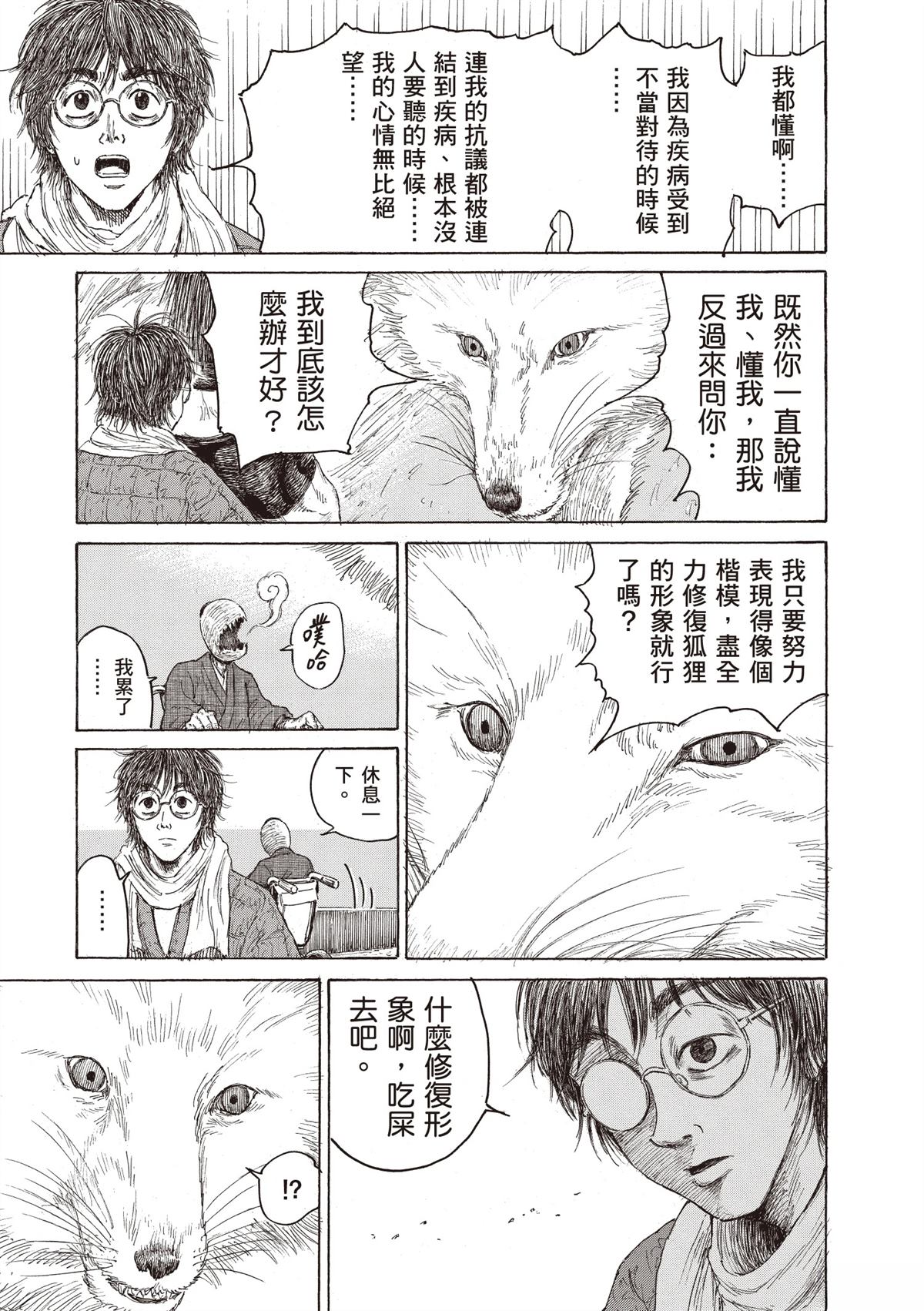 第1卷212
