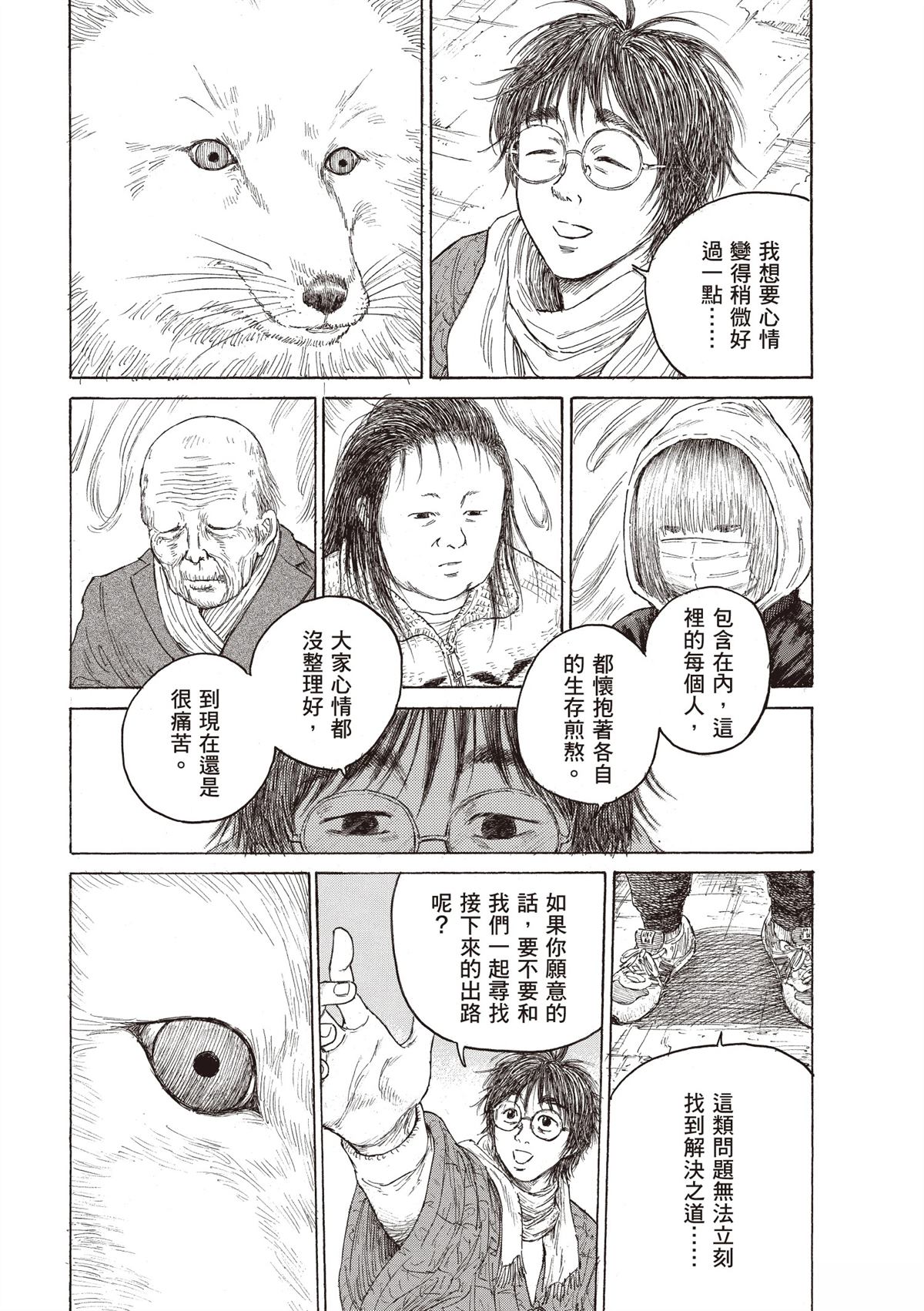 第1卷214