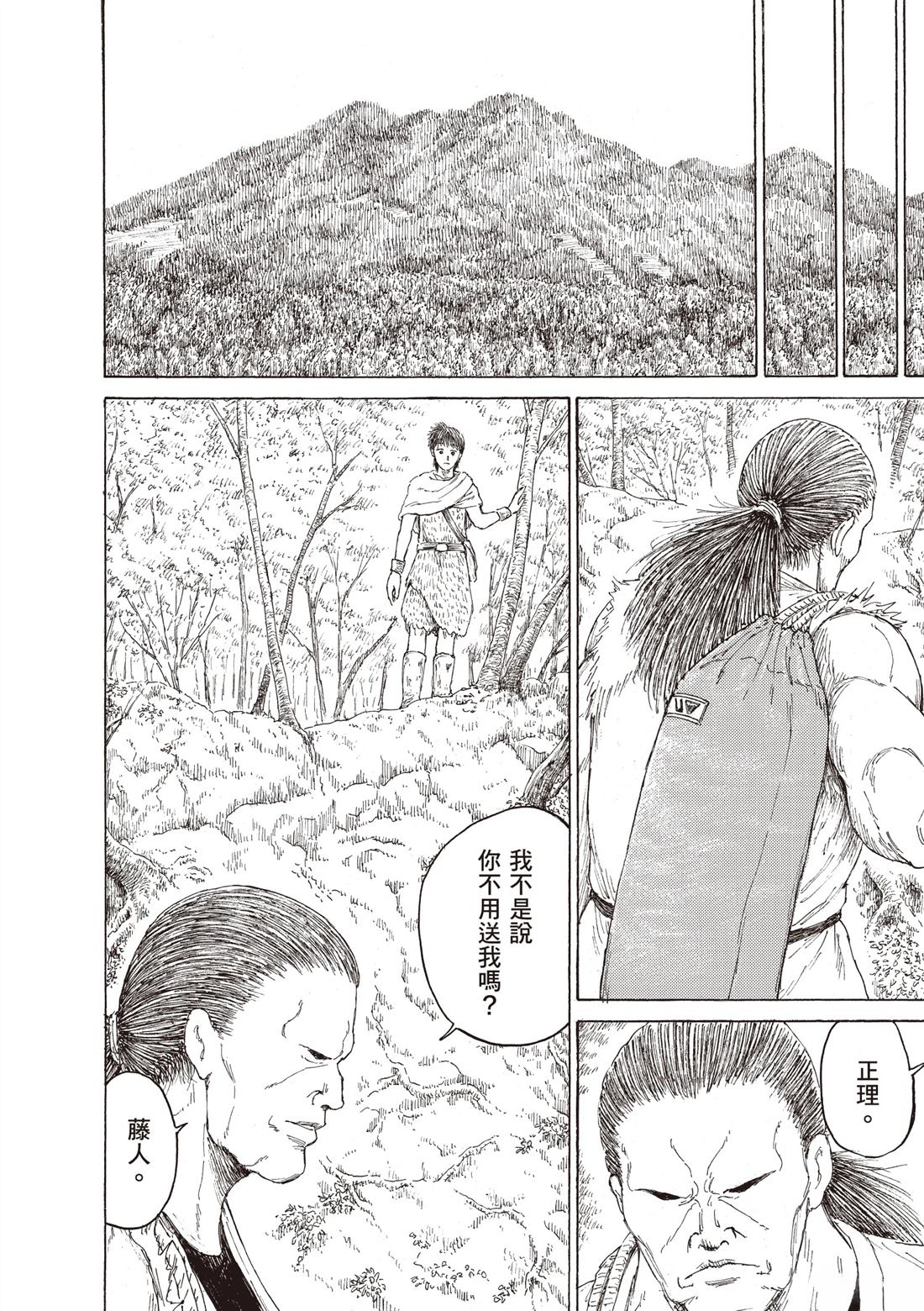 第1卷125