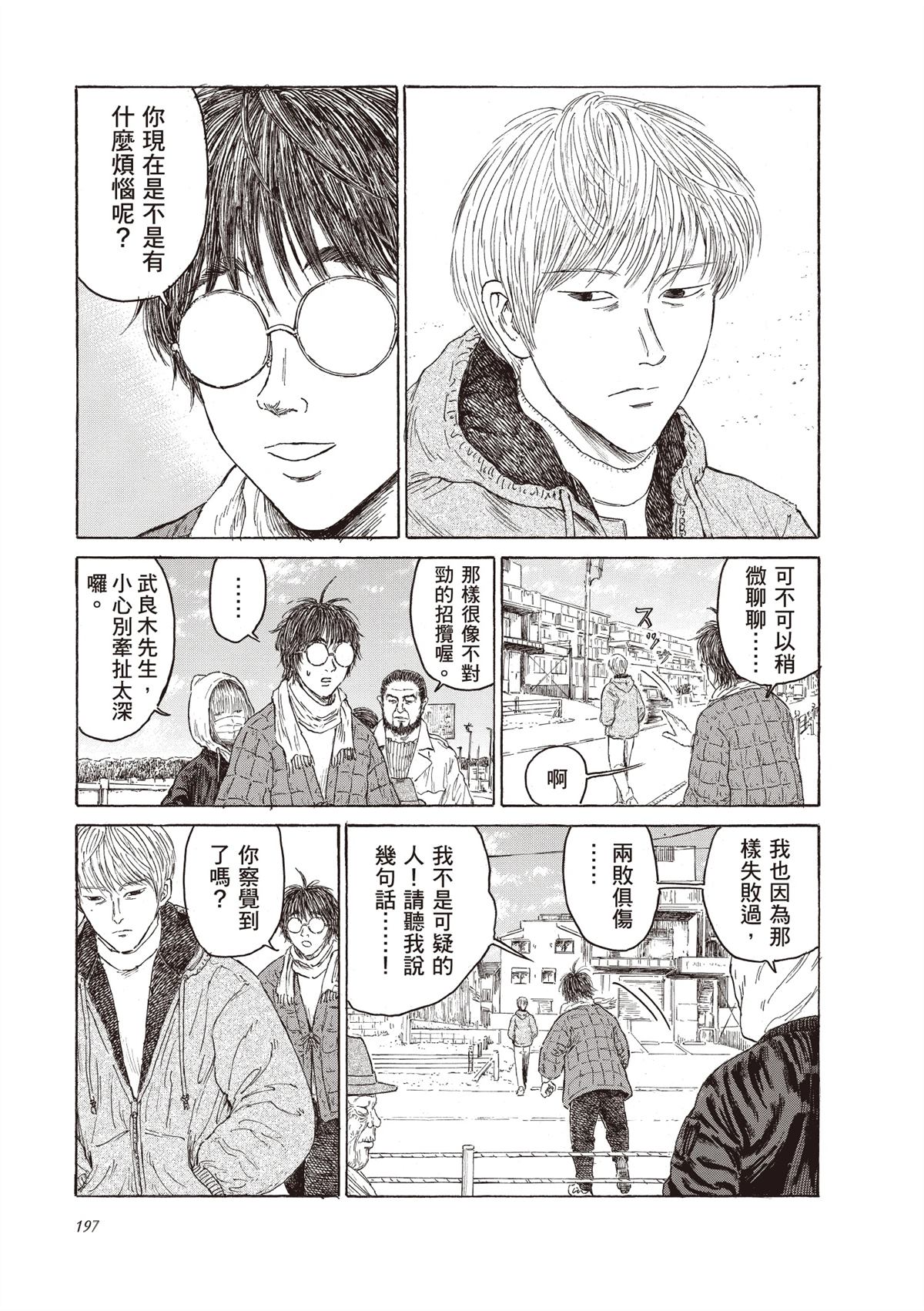第1卷198