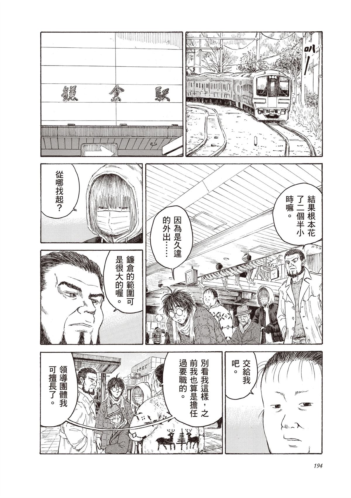 第1卷195