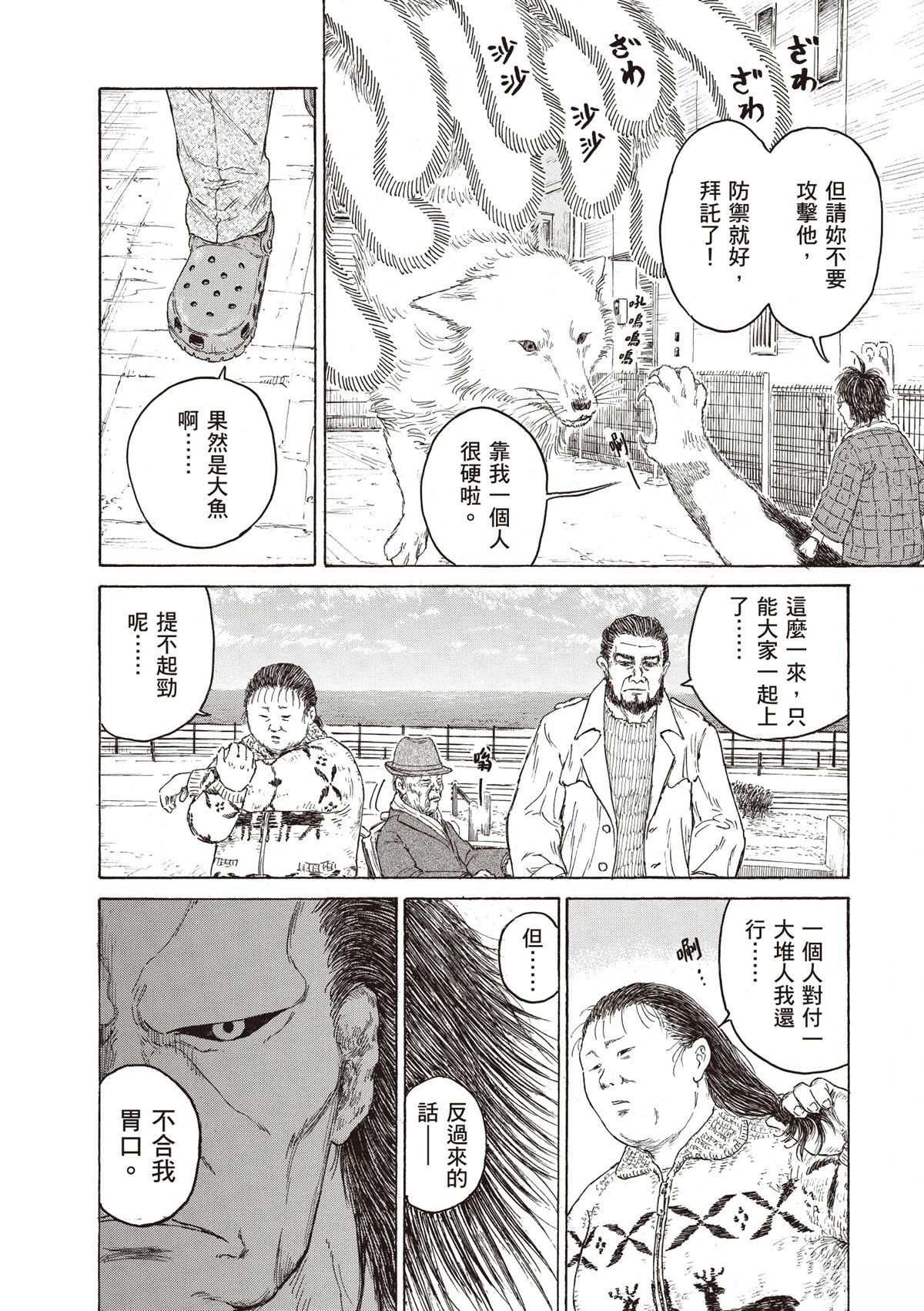 第1卷205